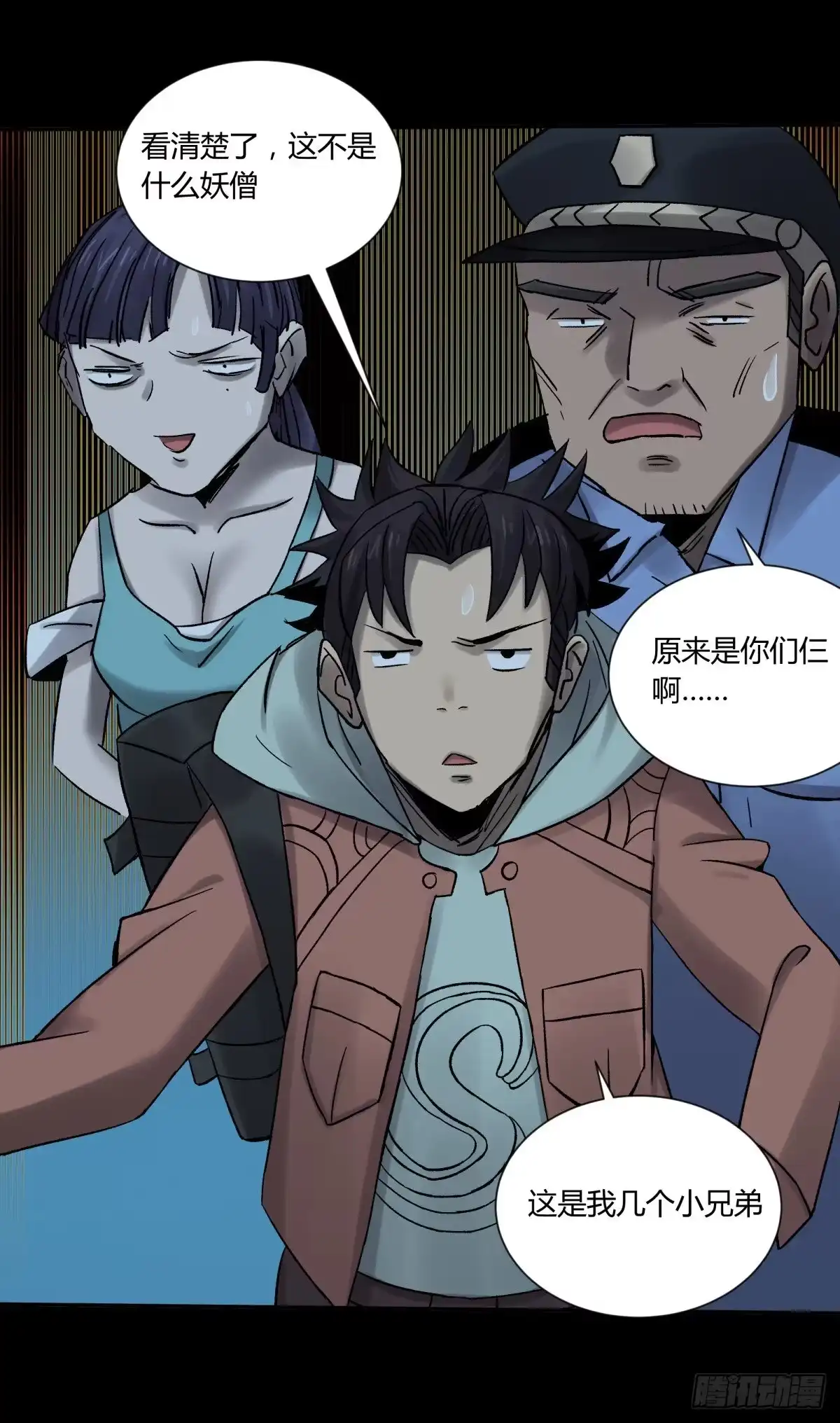 第29页