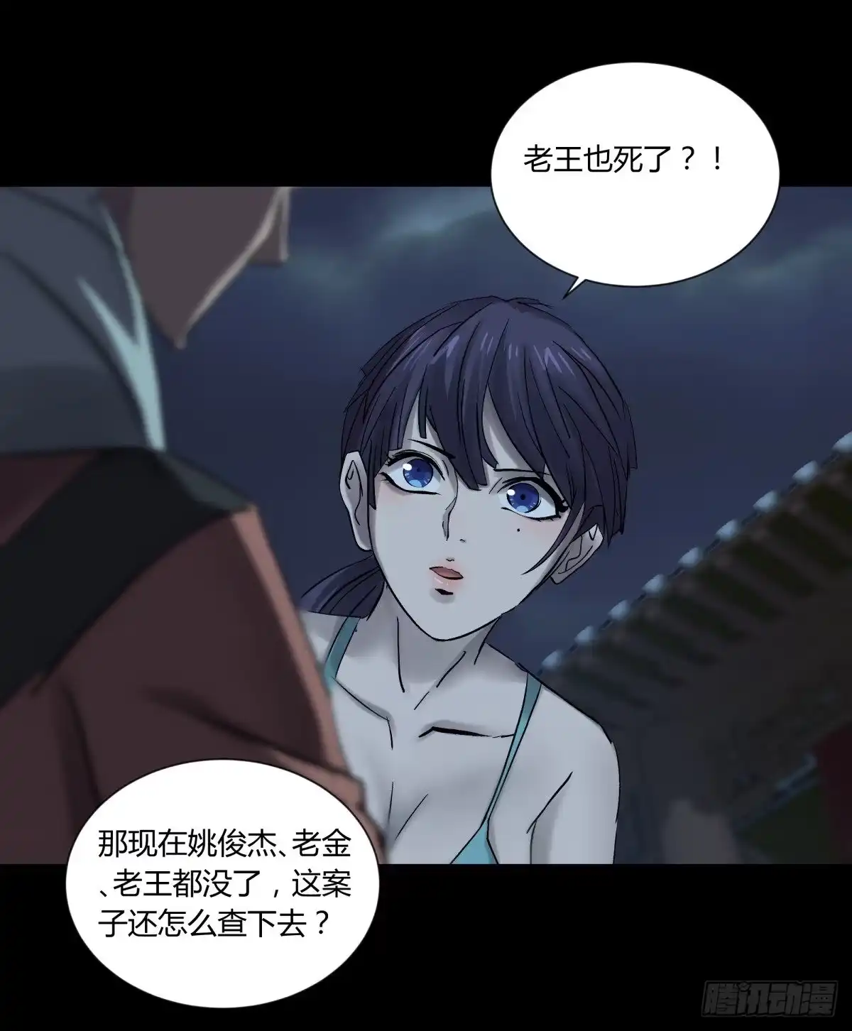 第48页