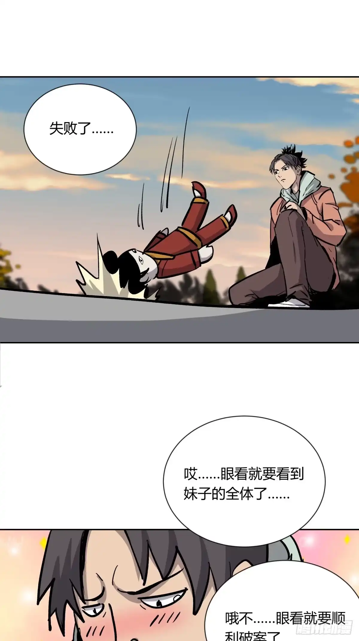 第44页