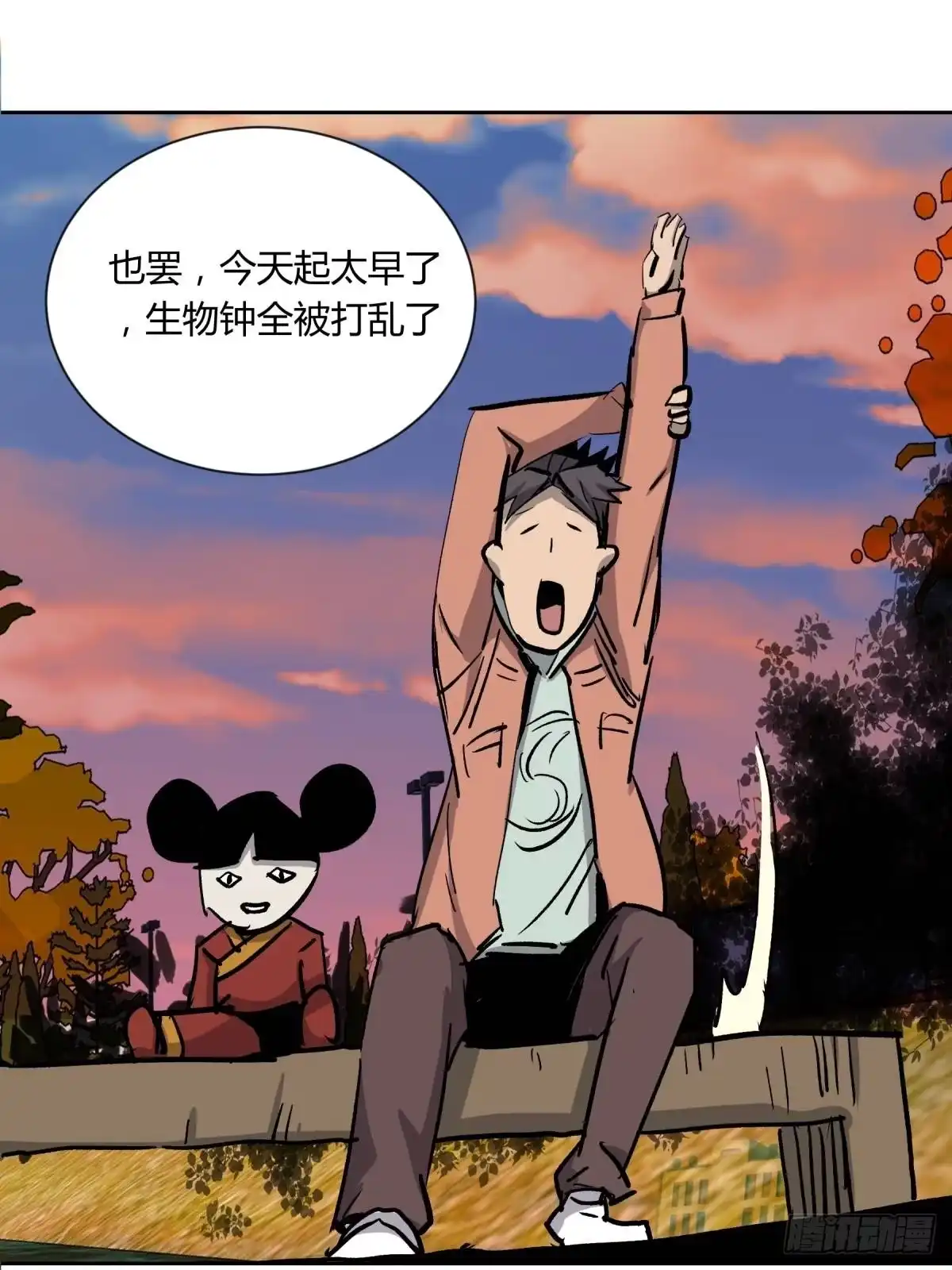 第47页