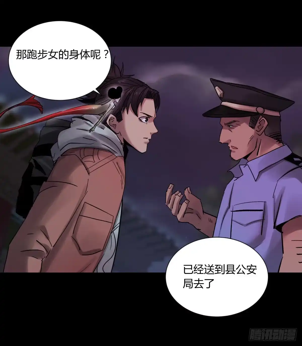 第33页