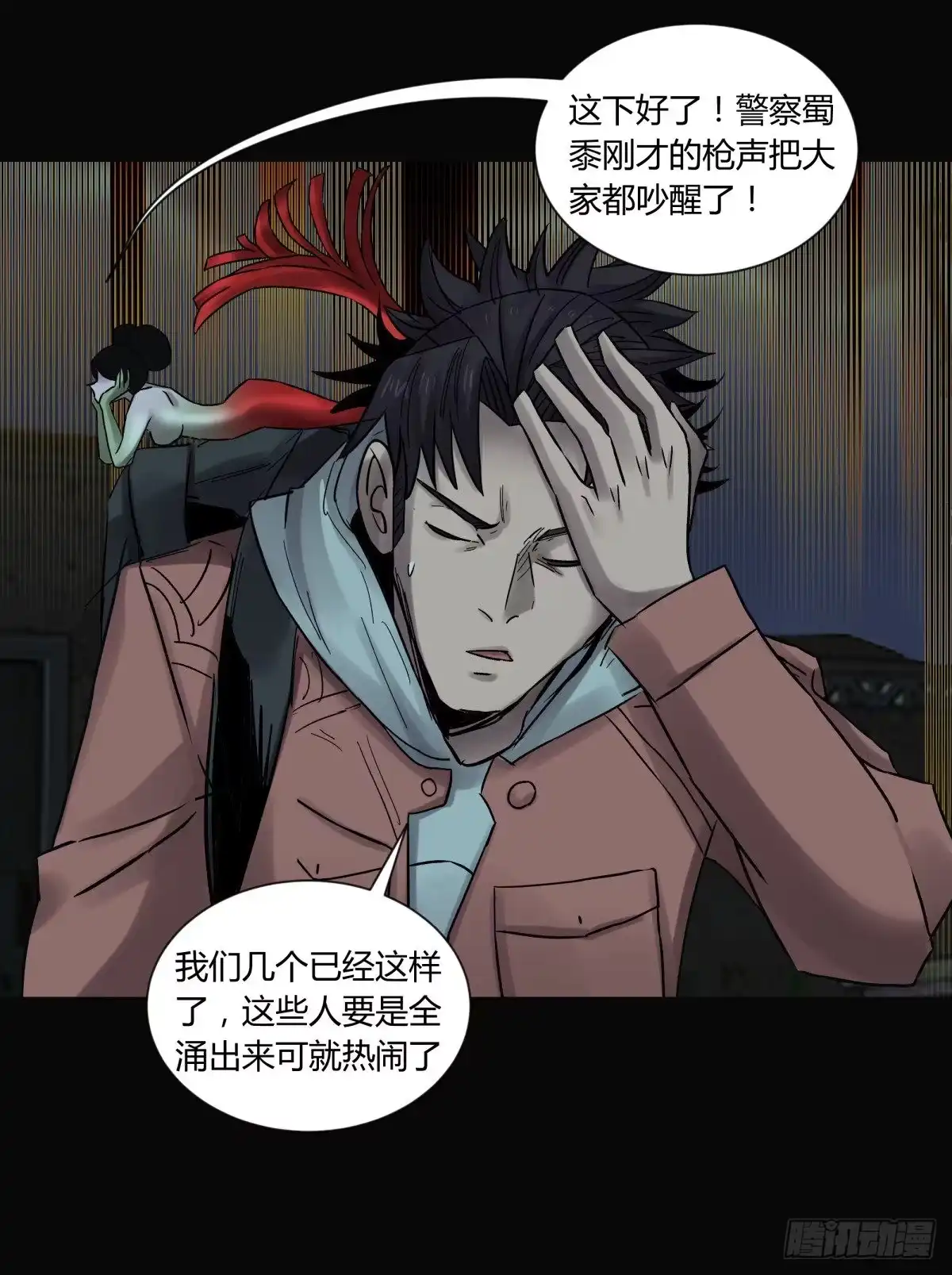 第38页