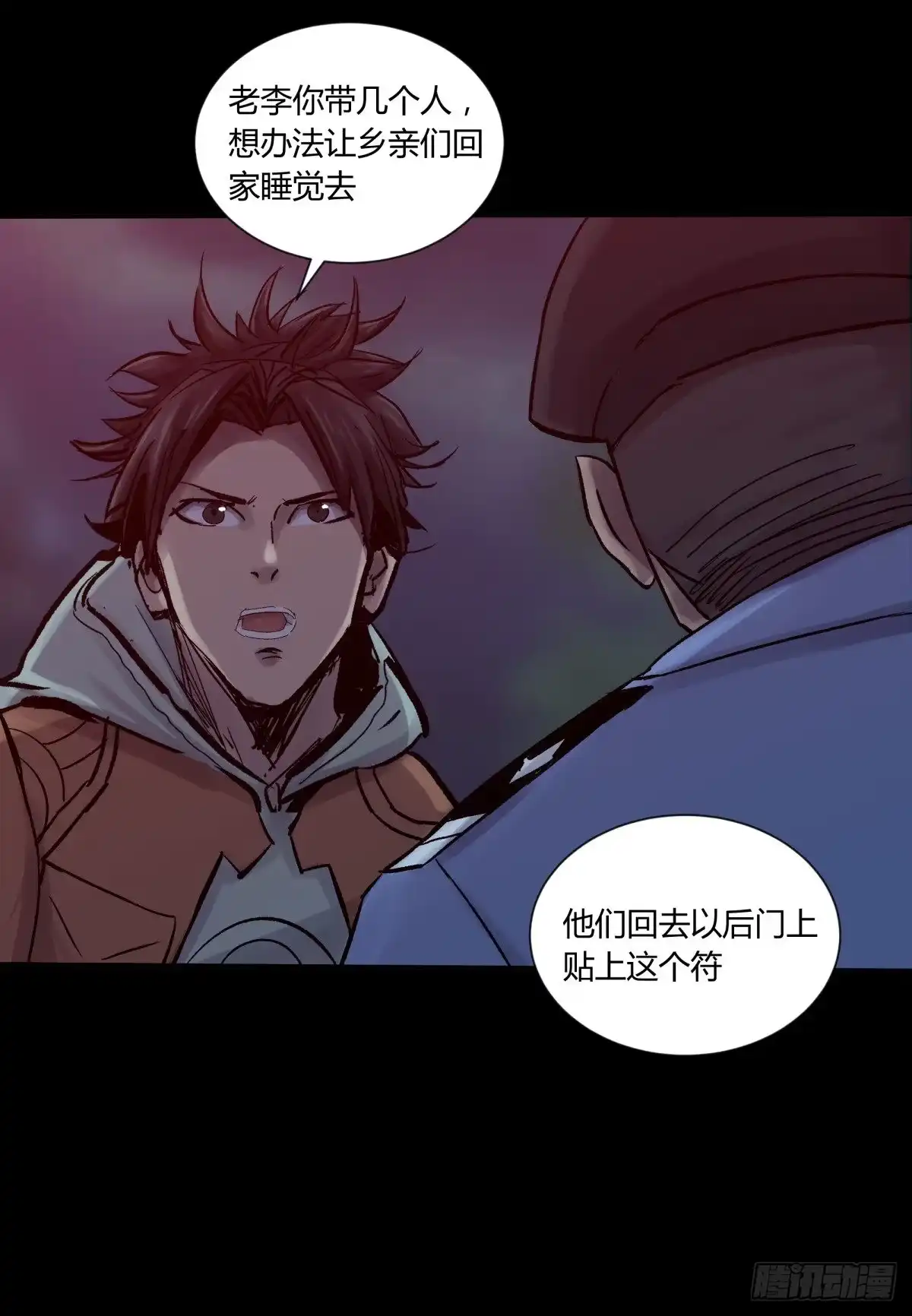 第40页