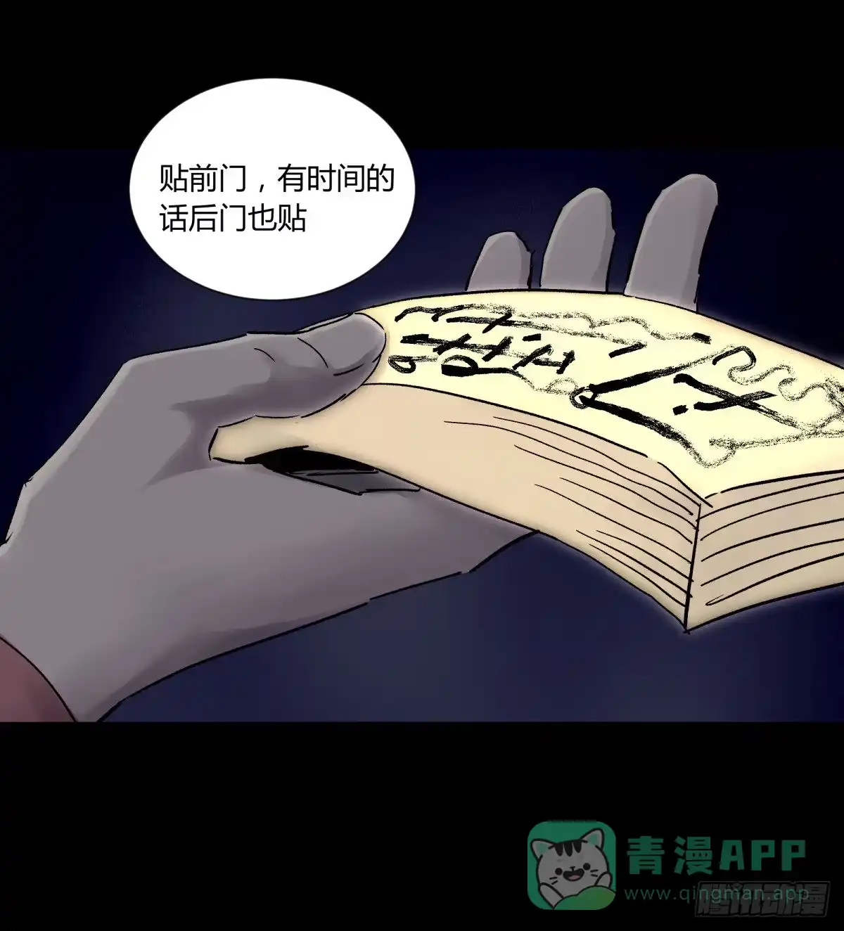 第41页