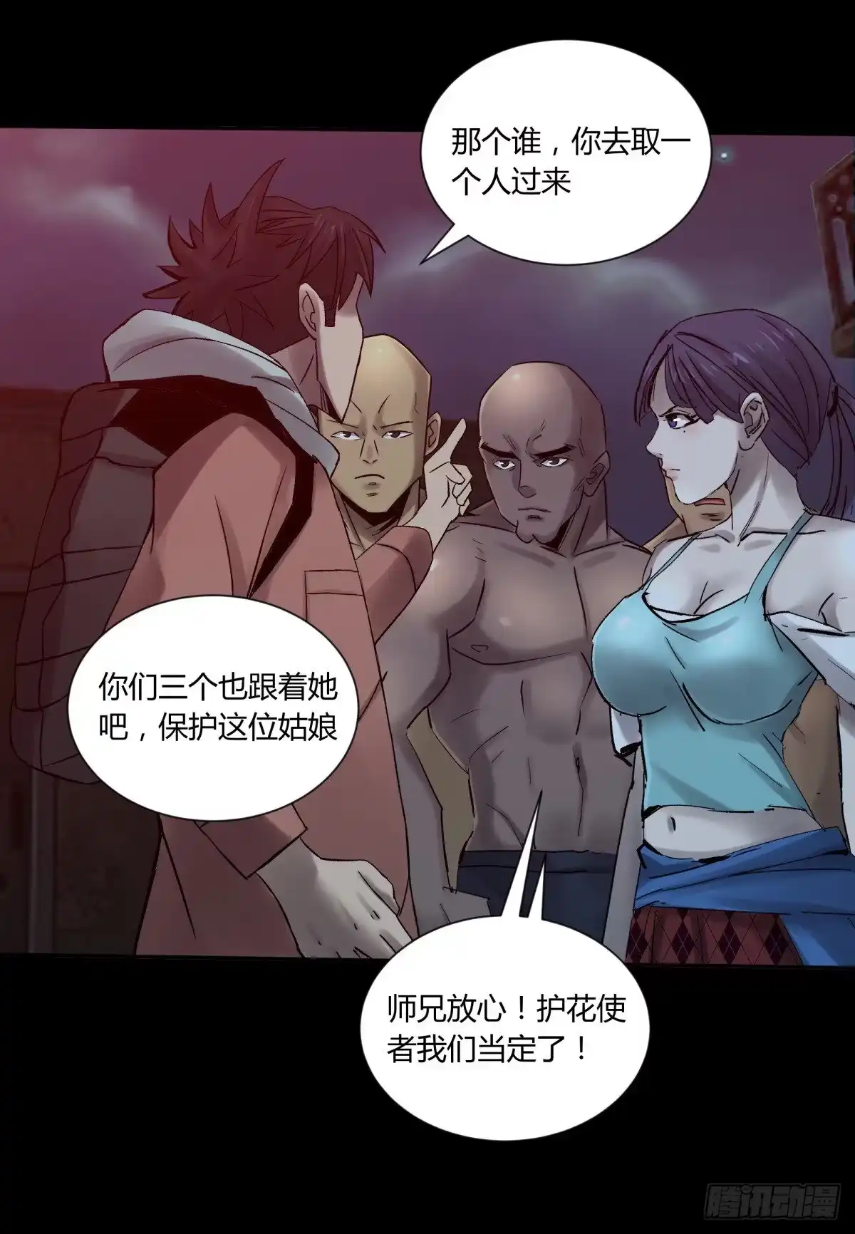第42页