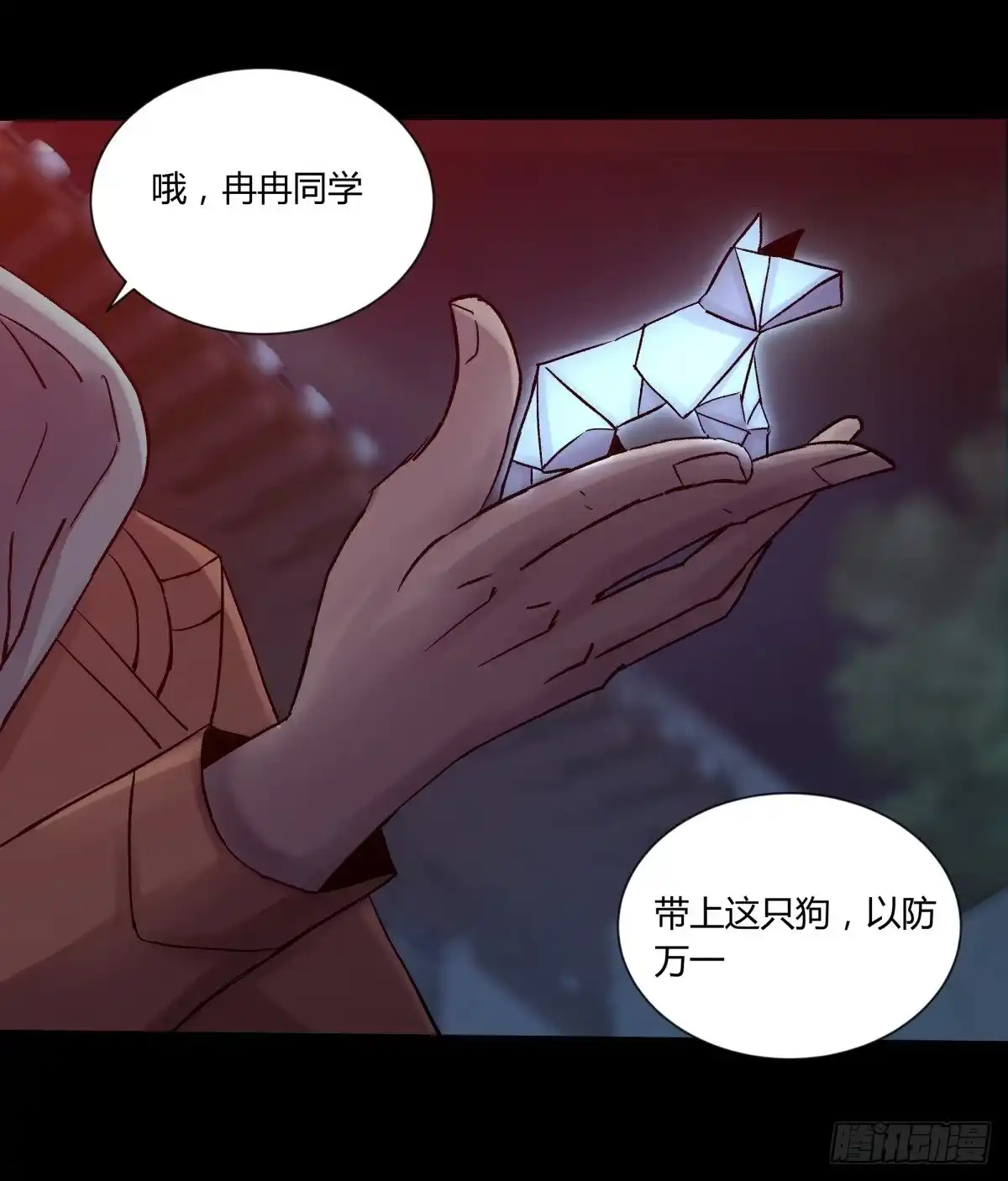 第44页