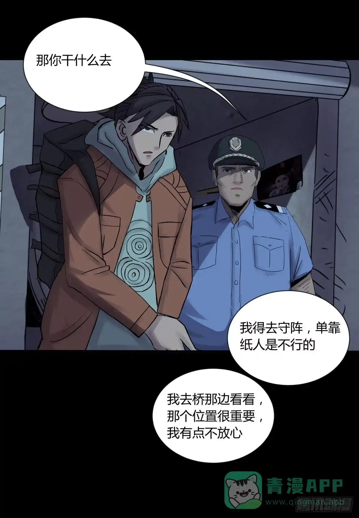 第56页