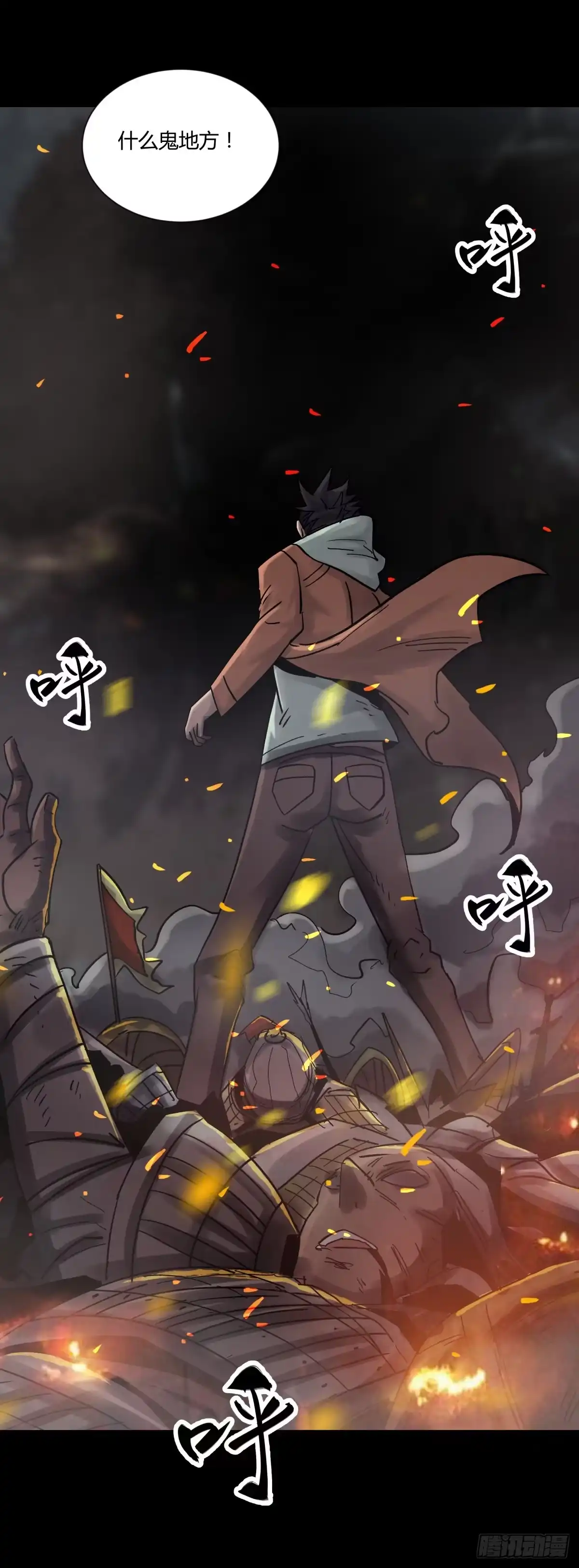 第38页