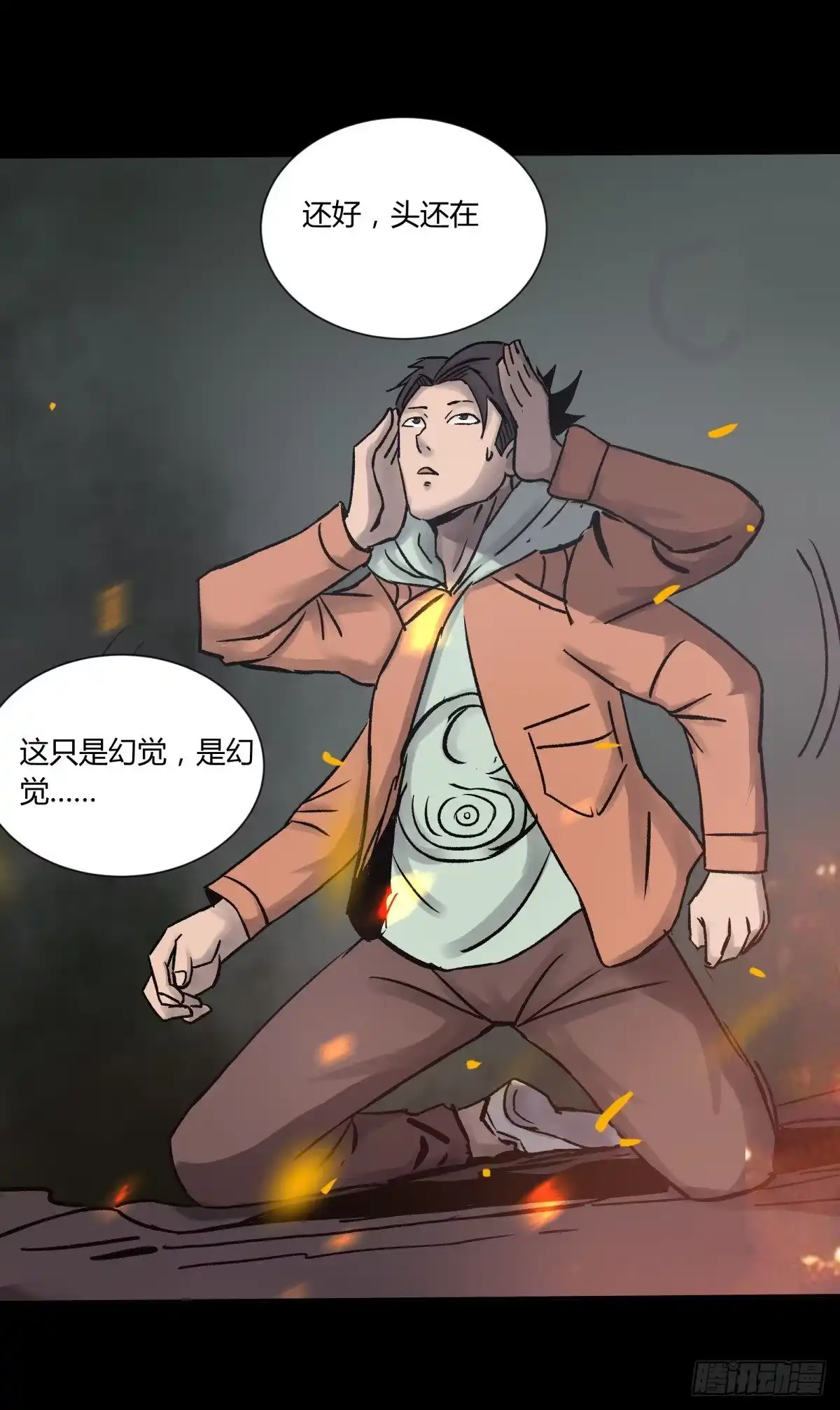 第42页