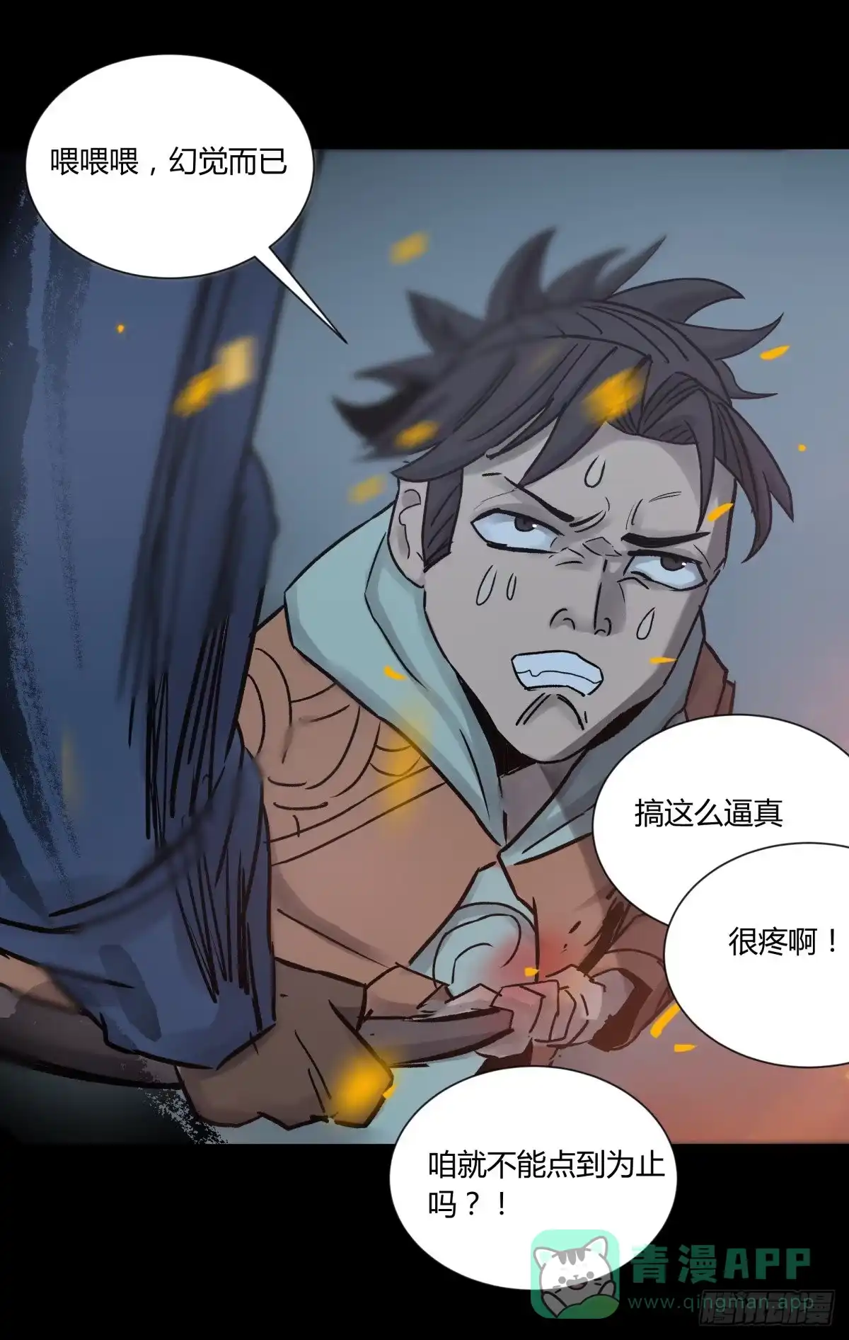 第46页