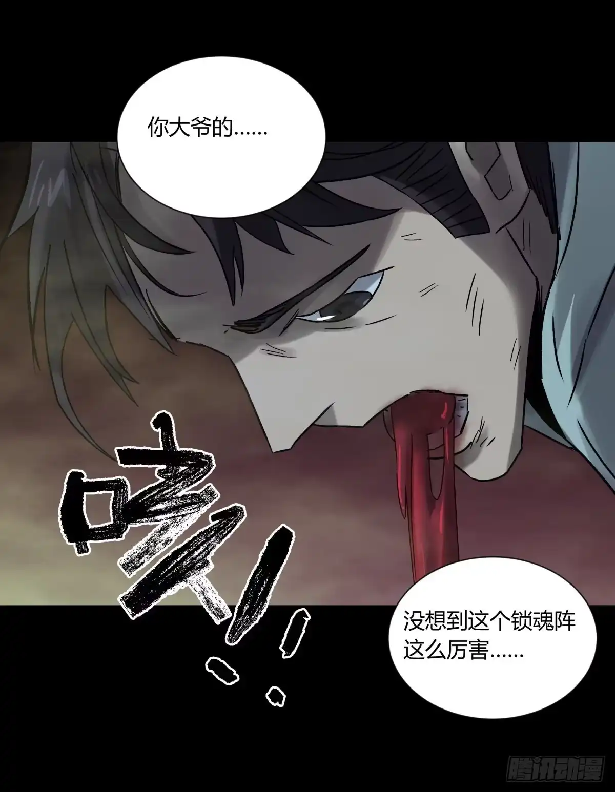 第55页