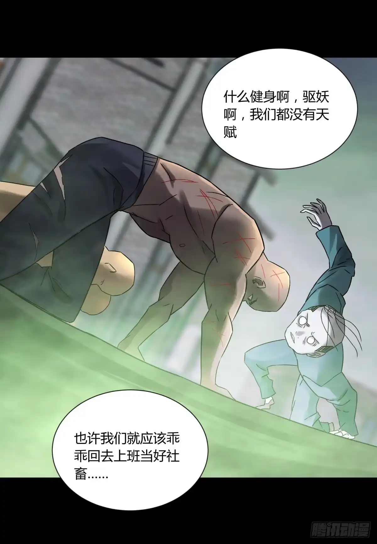 第32页