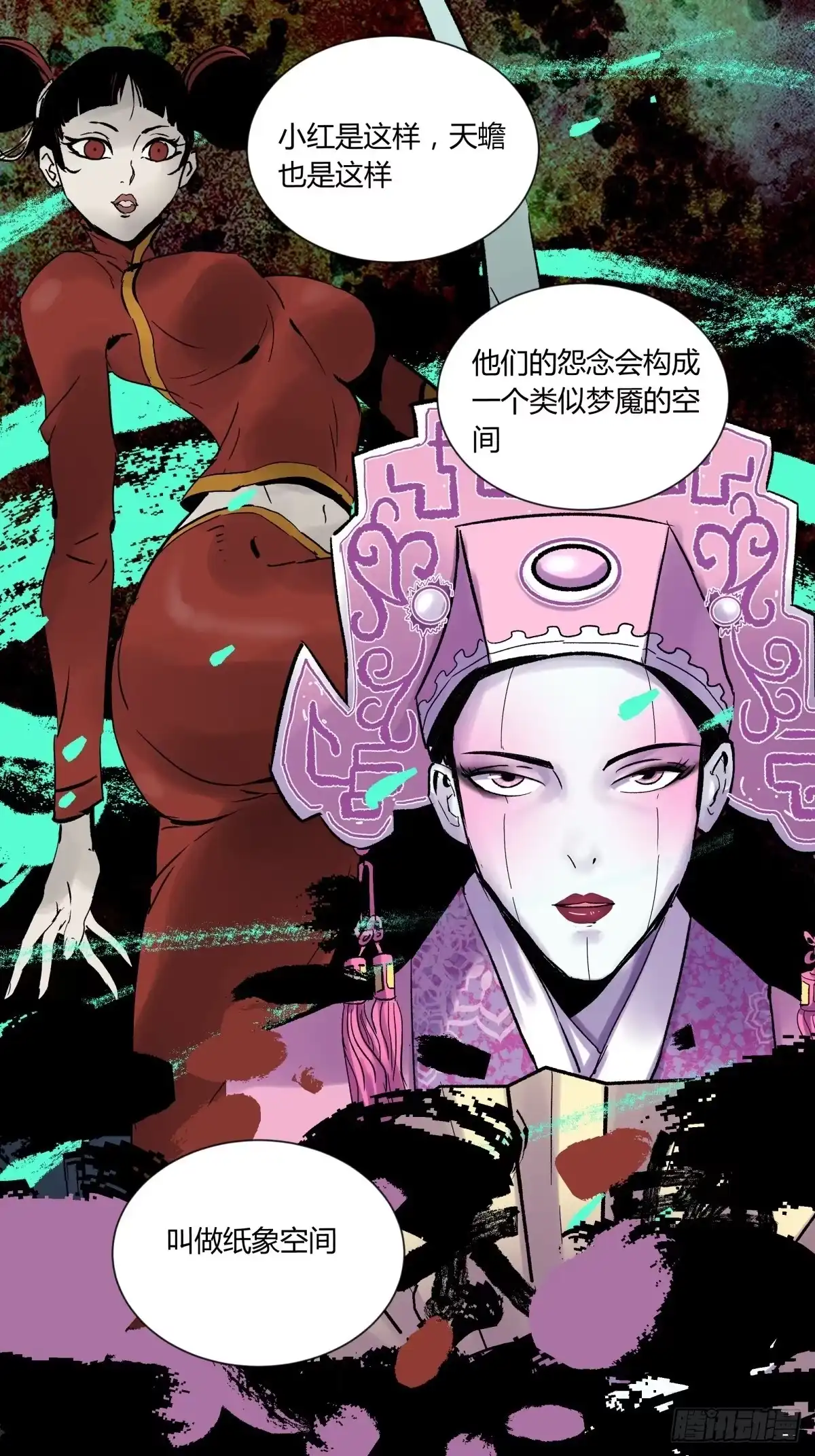 第38页