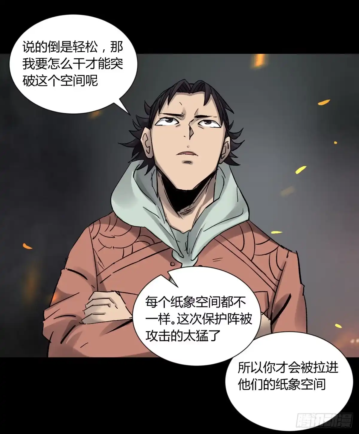 第42页