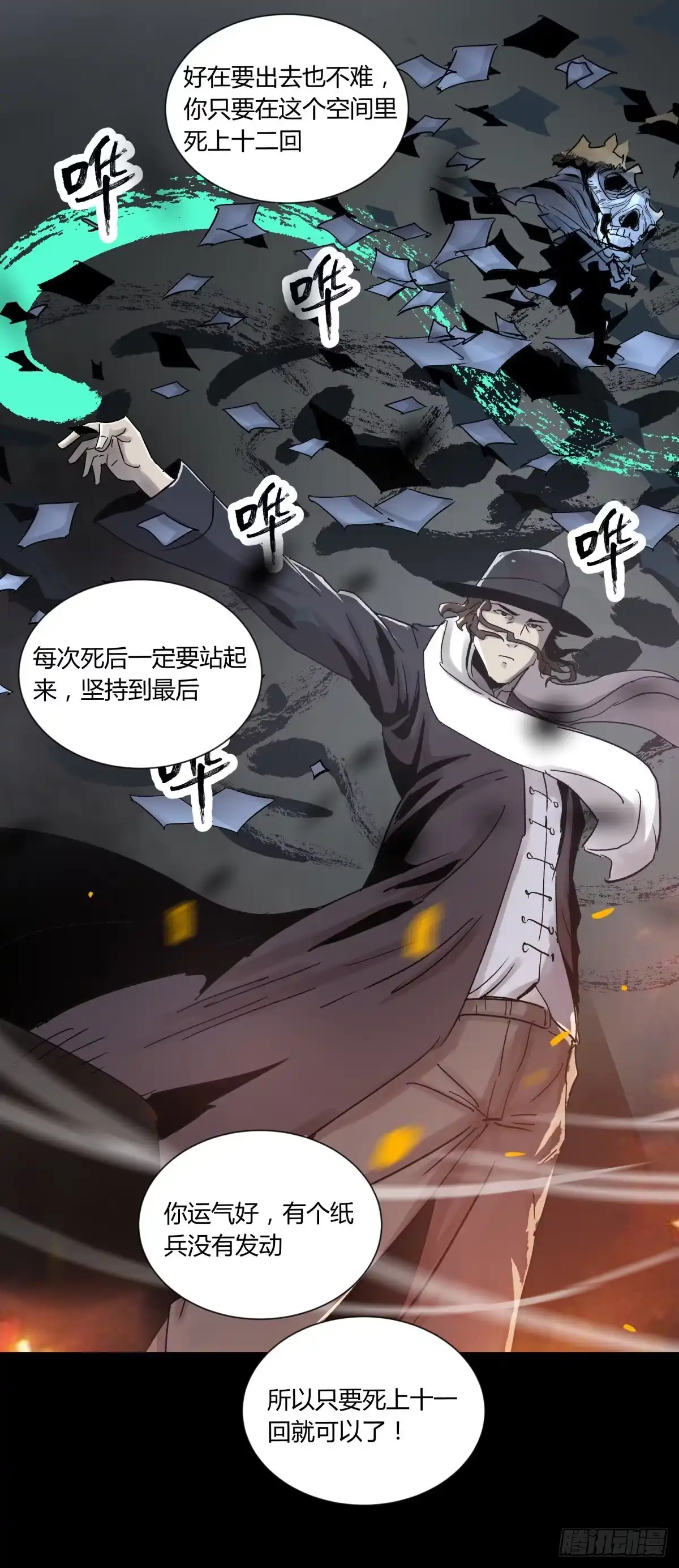 第53页