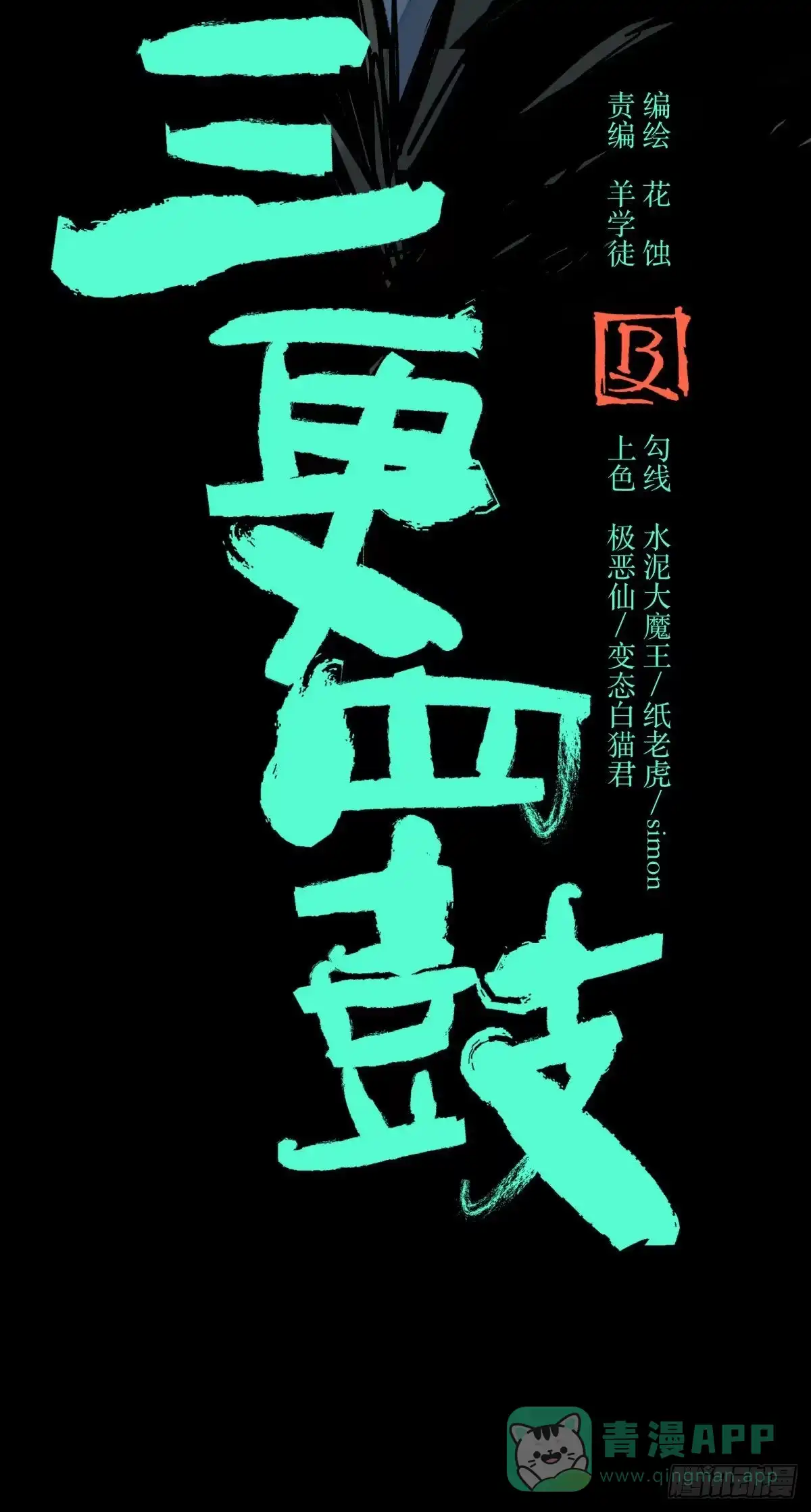 第56页