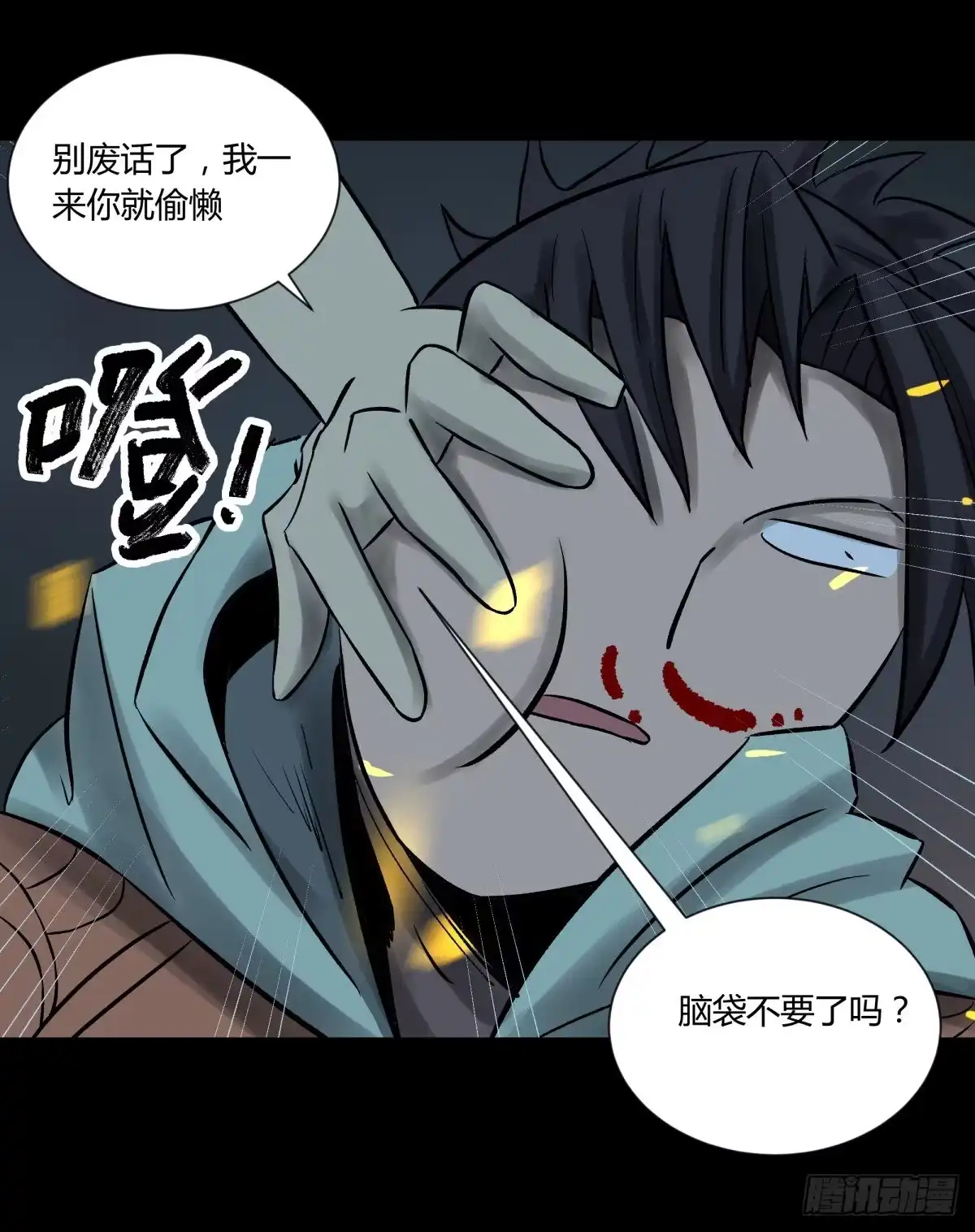 第43页