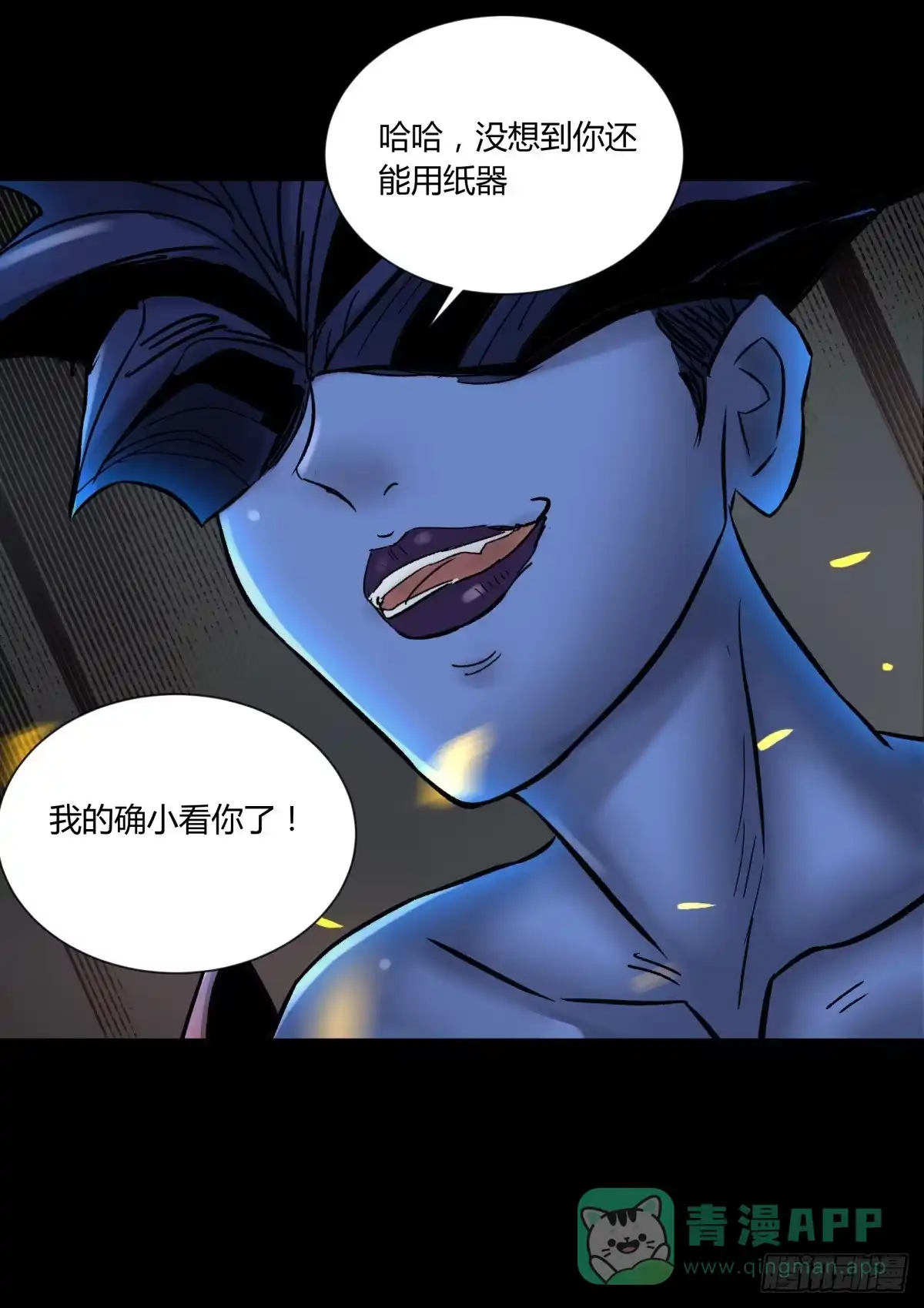第36页