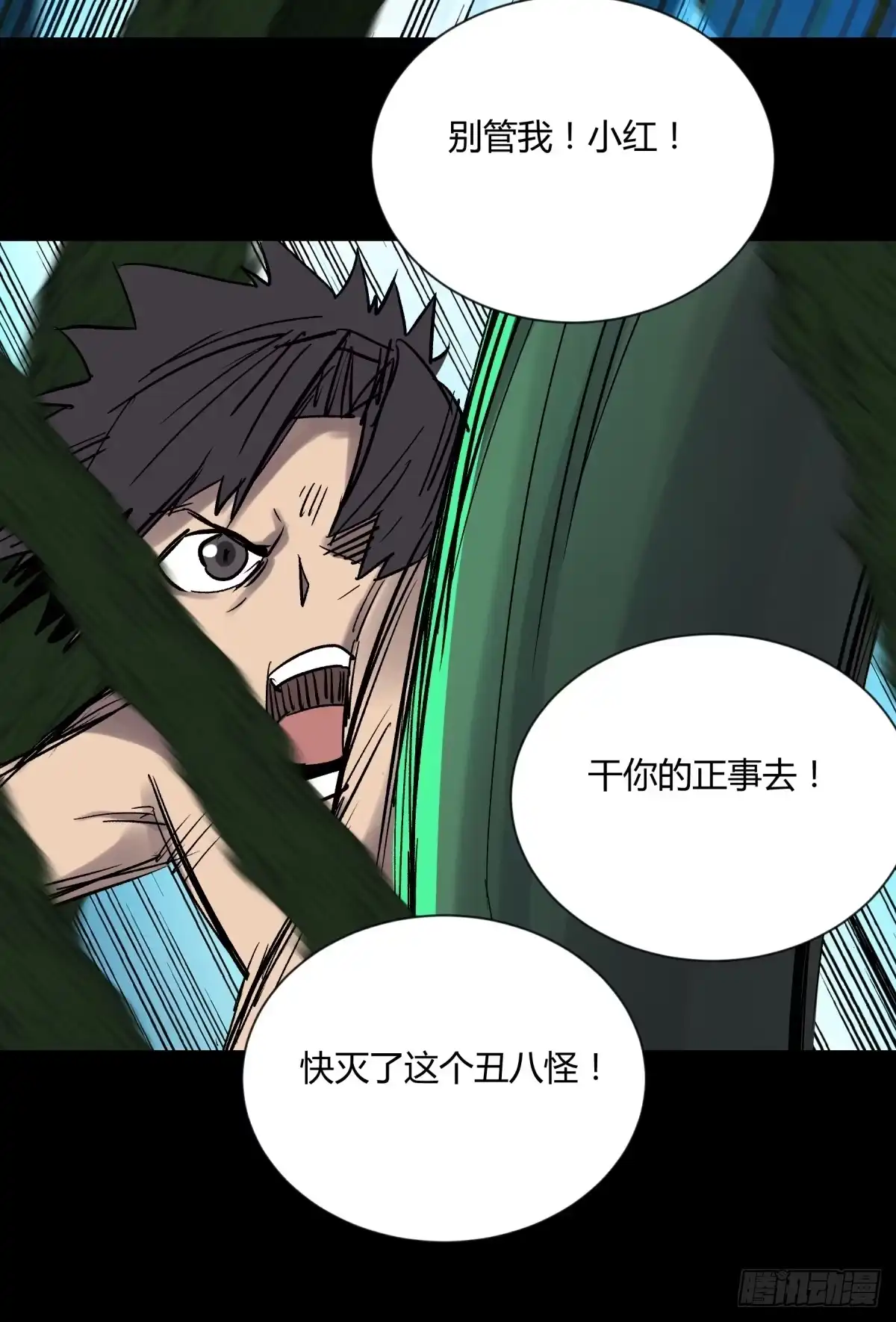 第57页