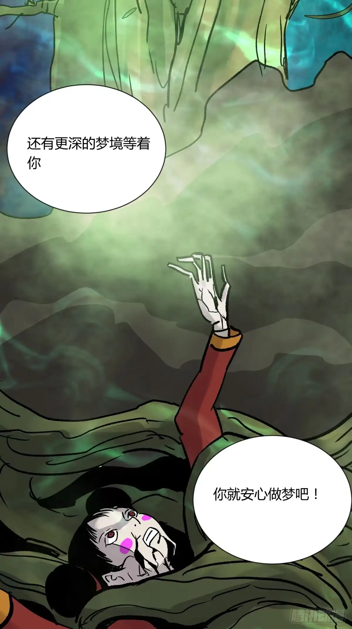 第67页
