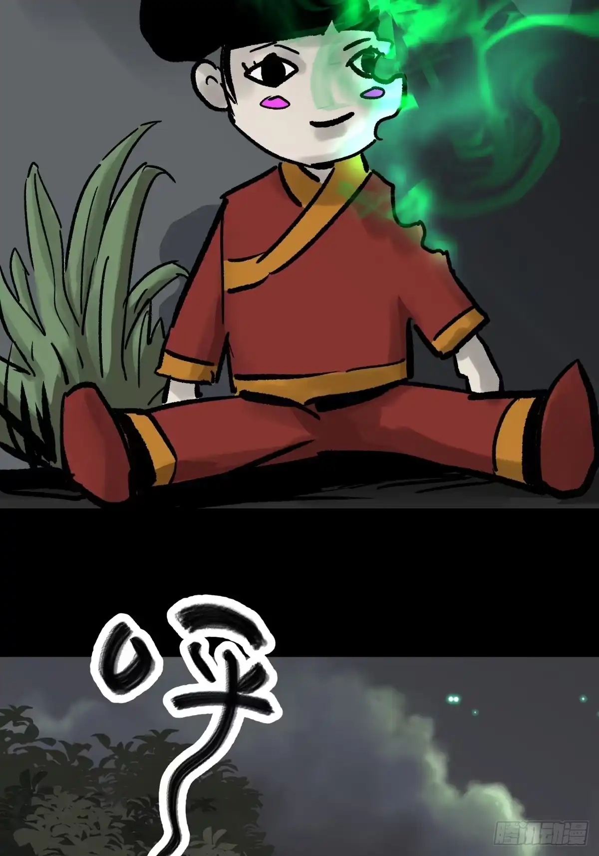 第79页