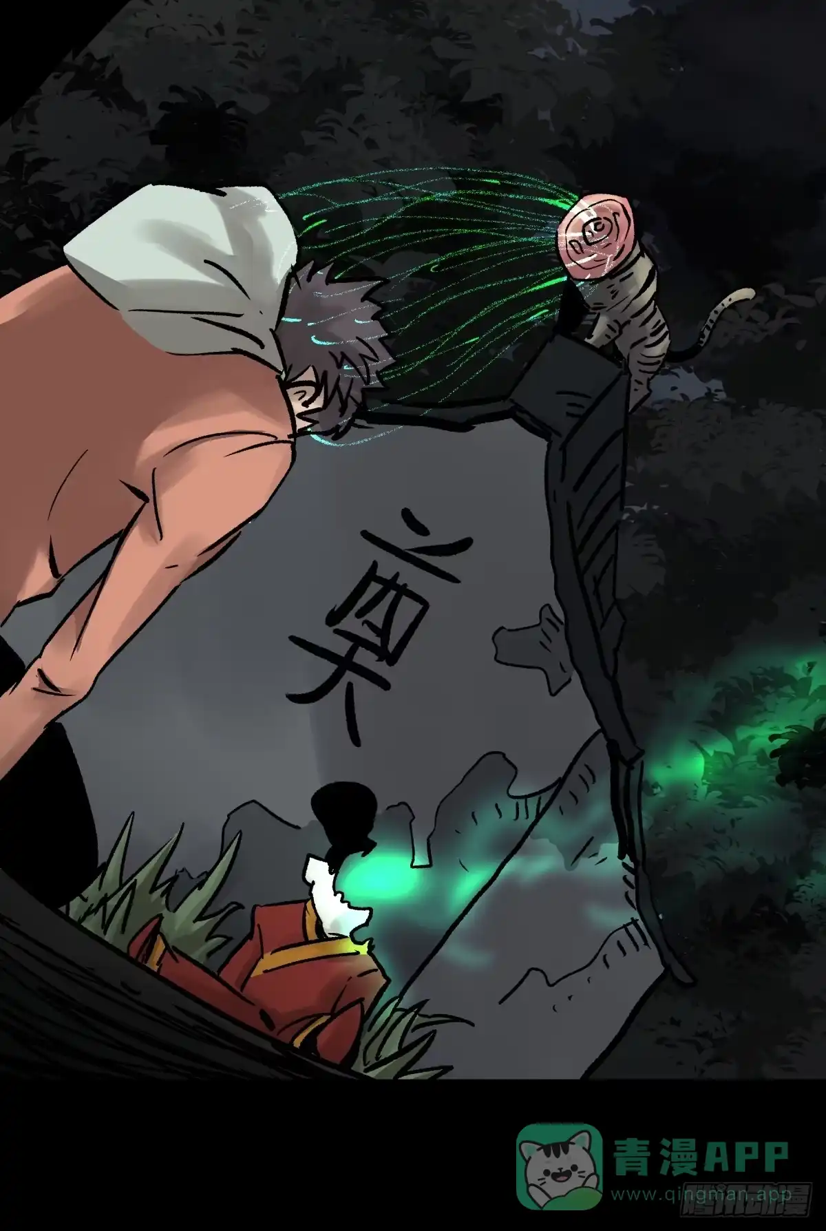 第81页