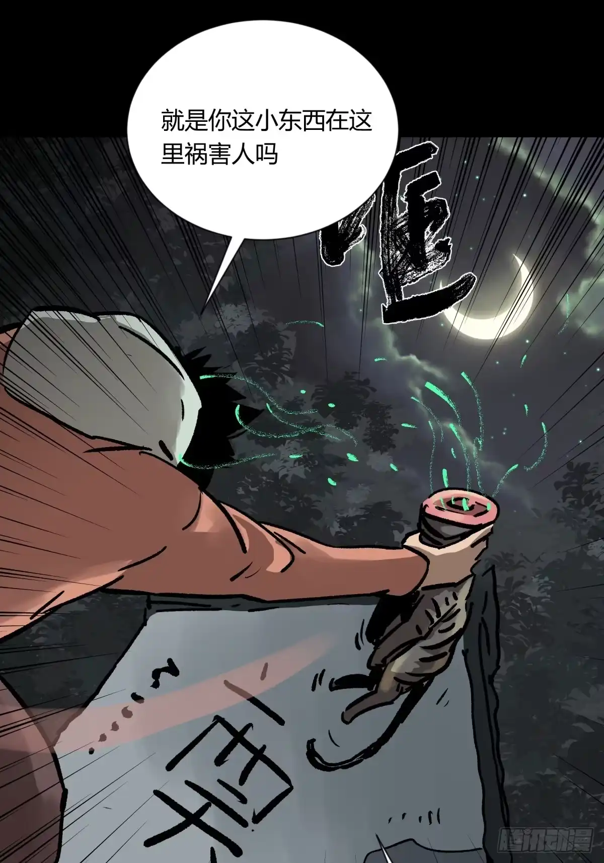 第82页