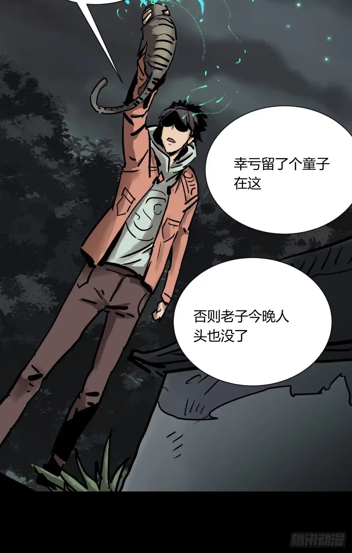 第84页