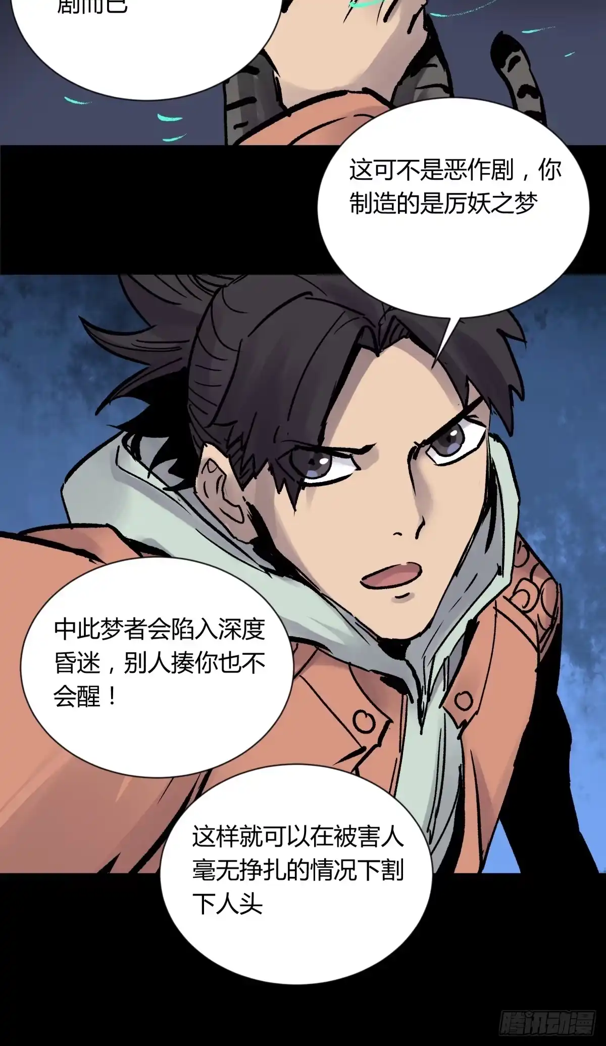 第87页