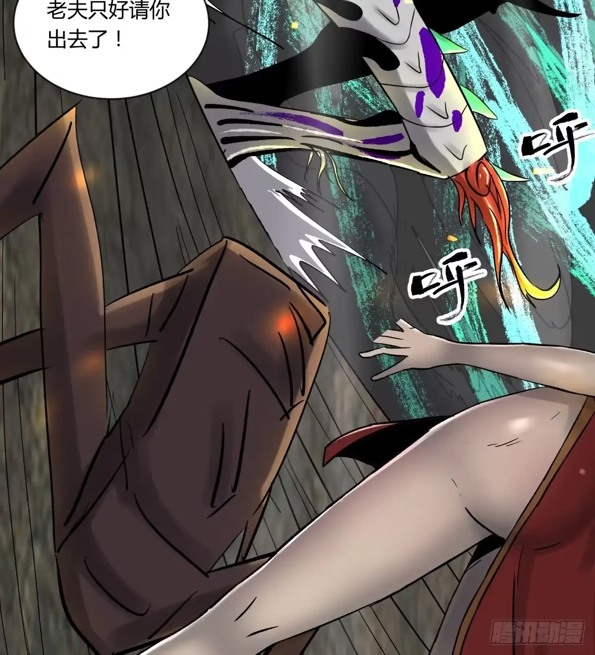 第29页