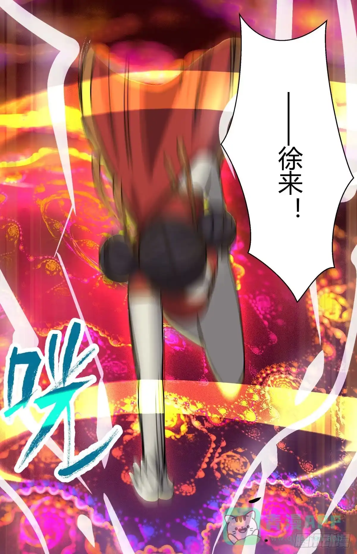 第16页