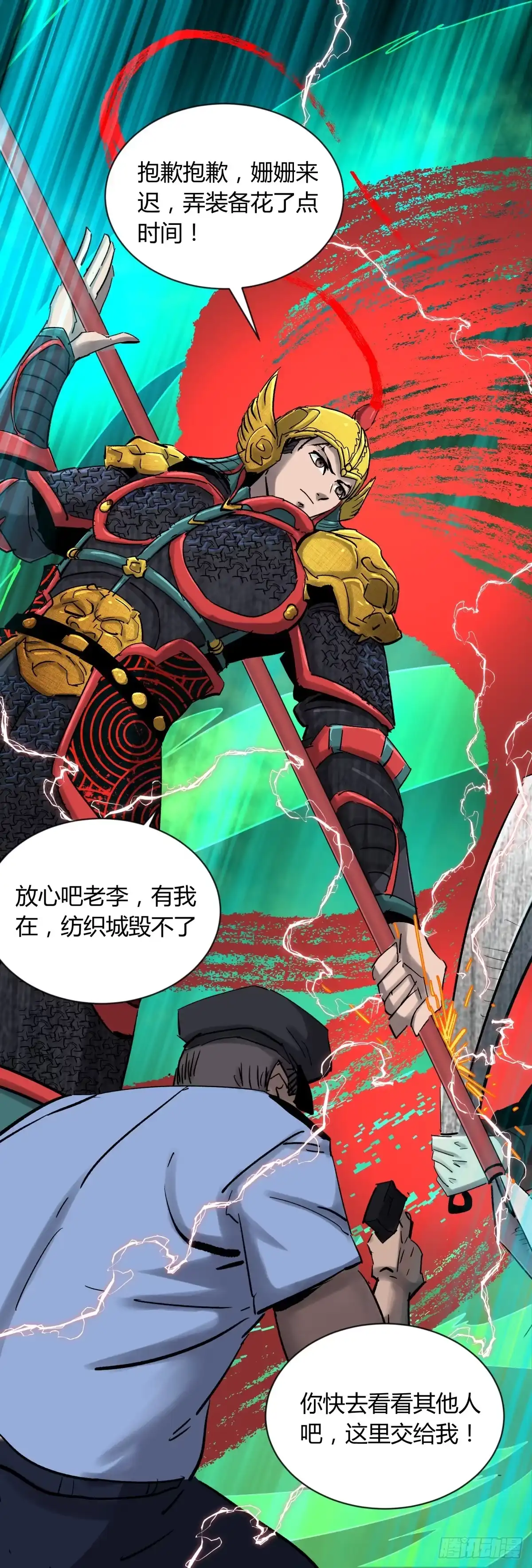 第43页