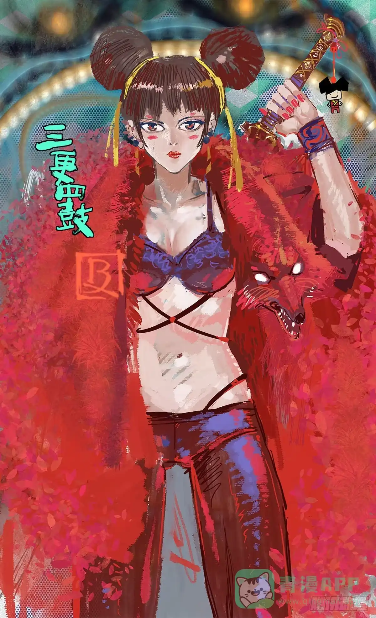 第1页