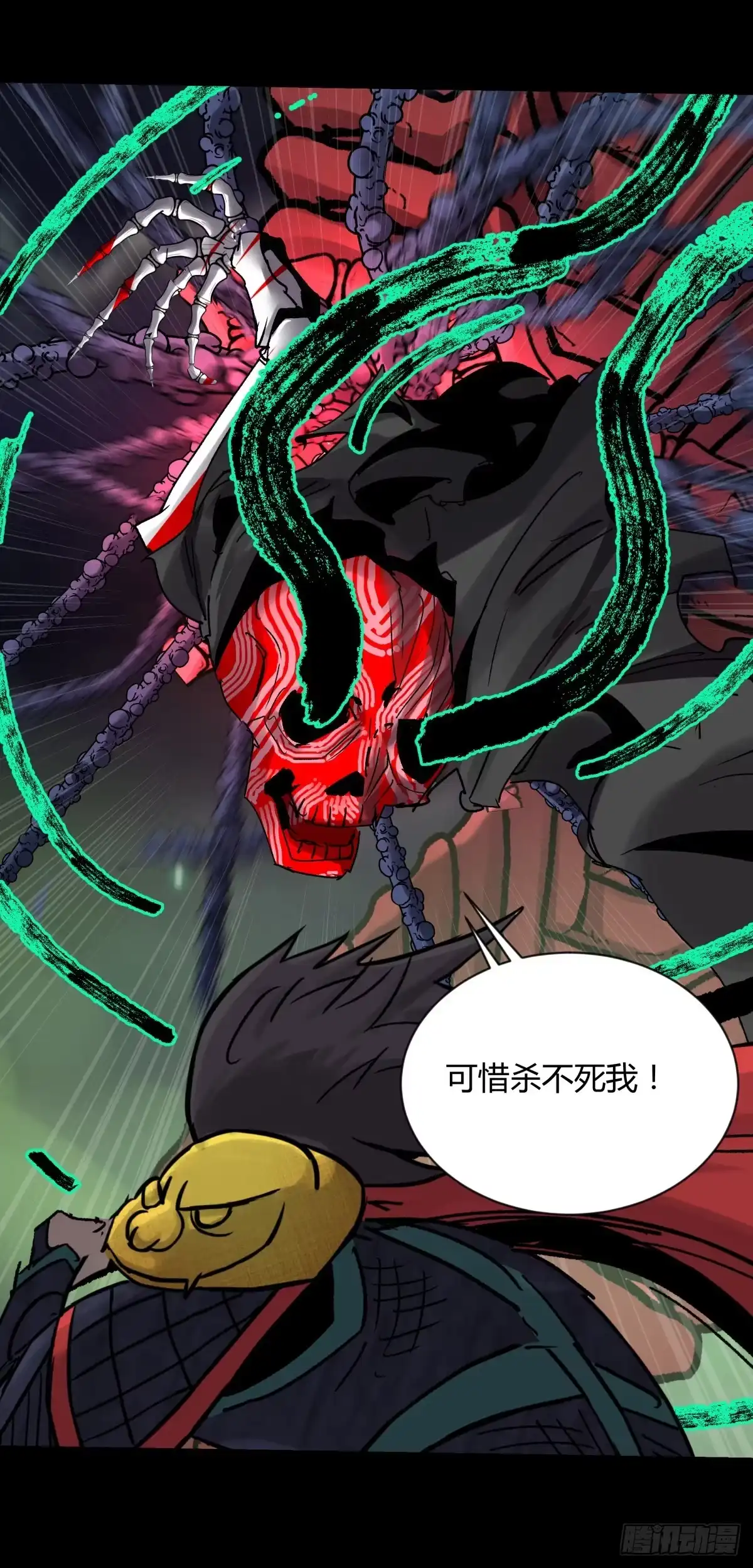 第38页