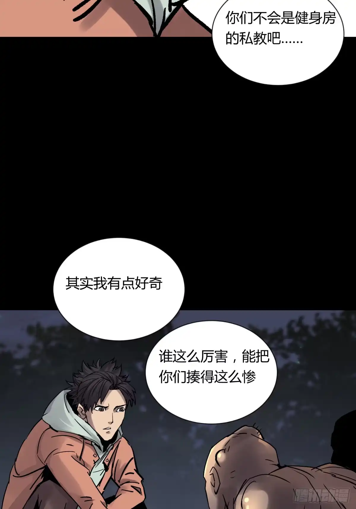 第43页