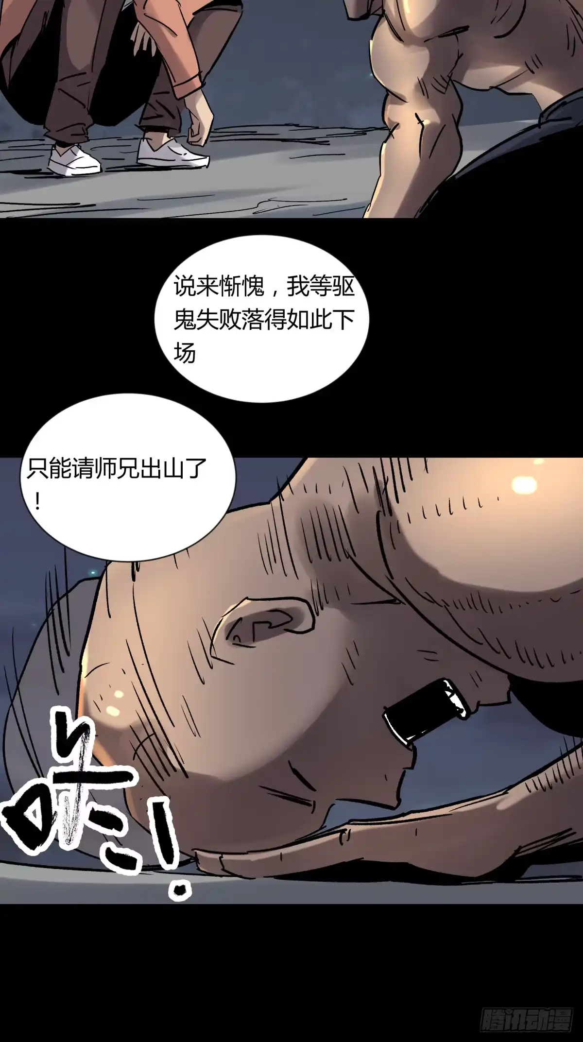 第44页