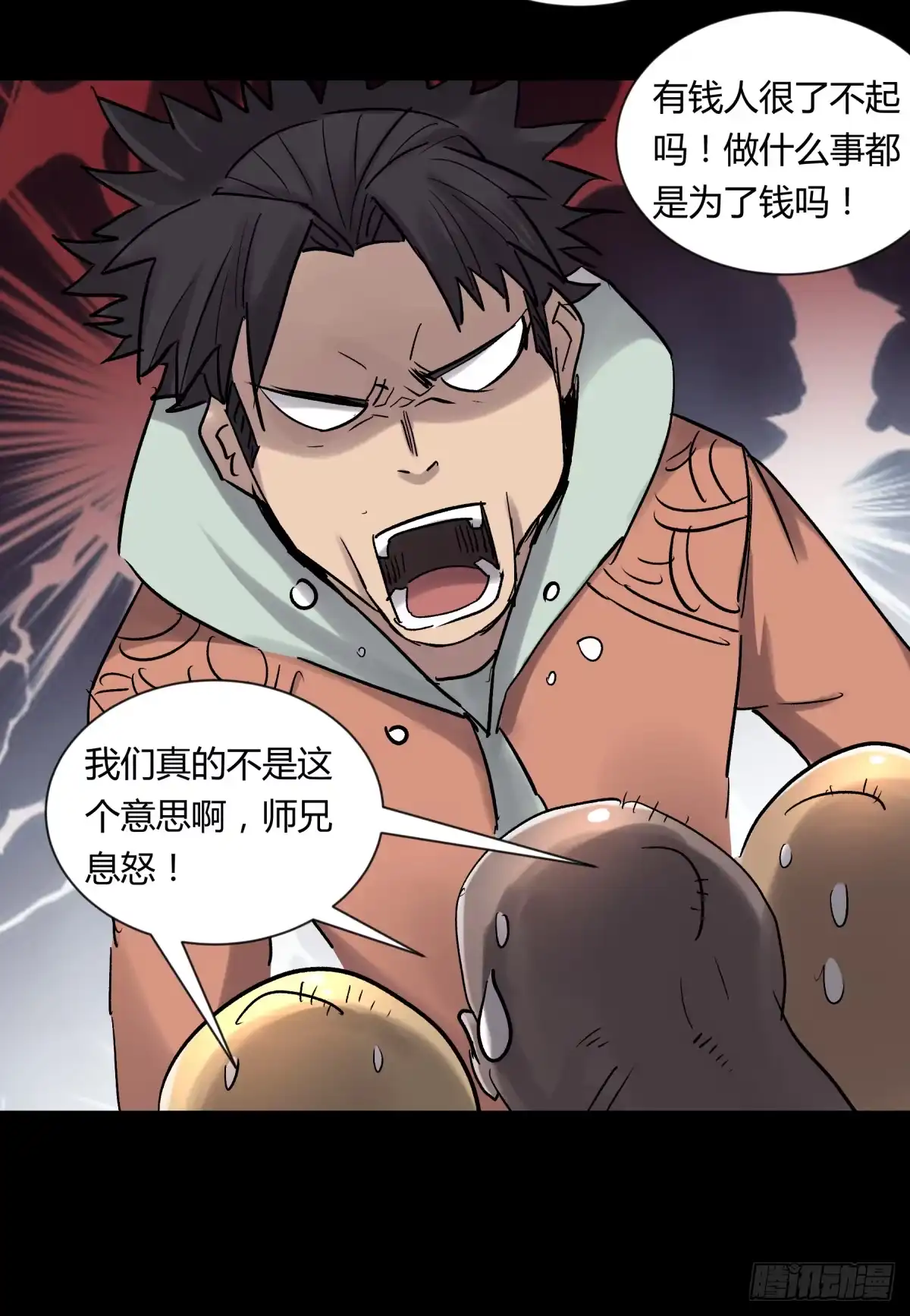 第47页