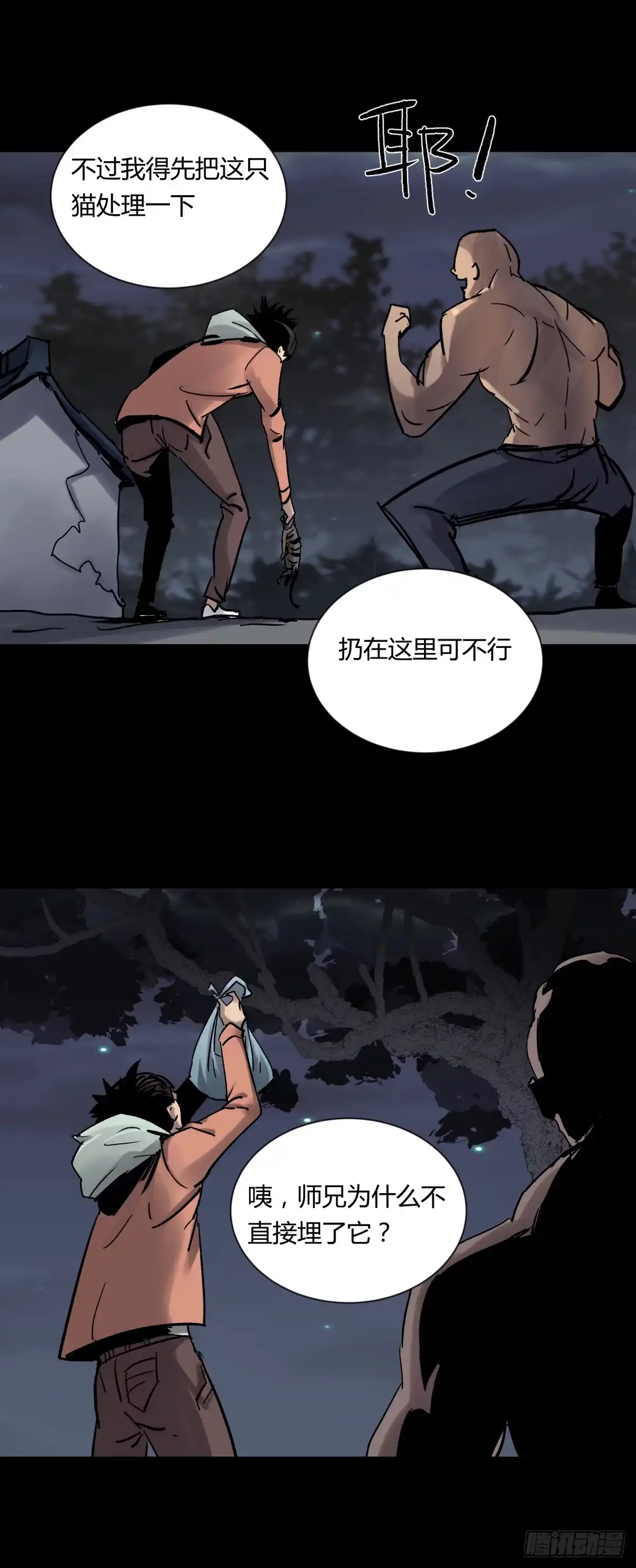 第52页
