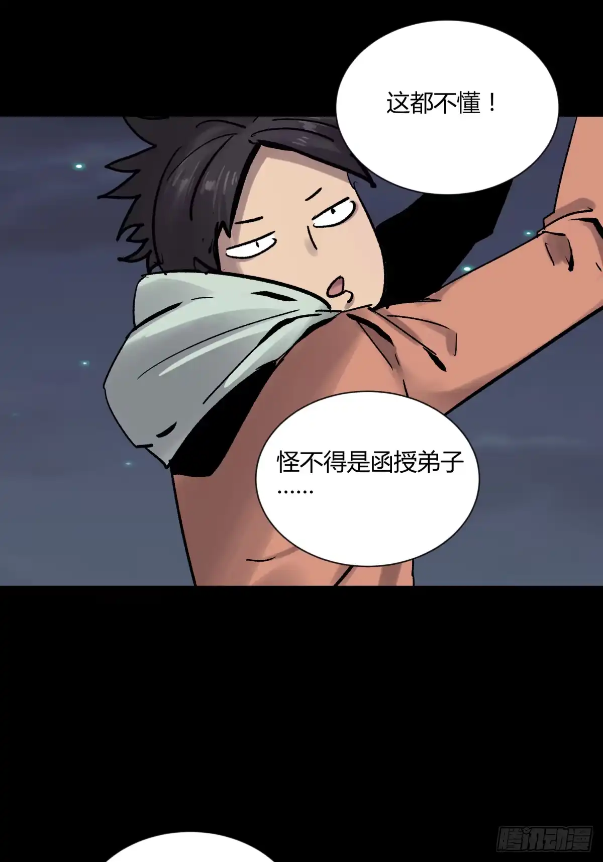 第53页