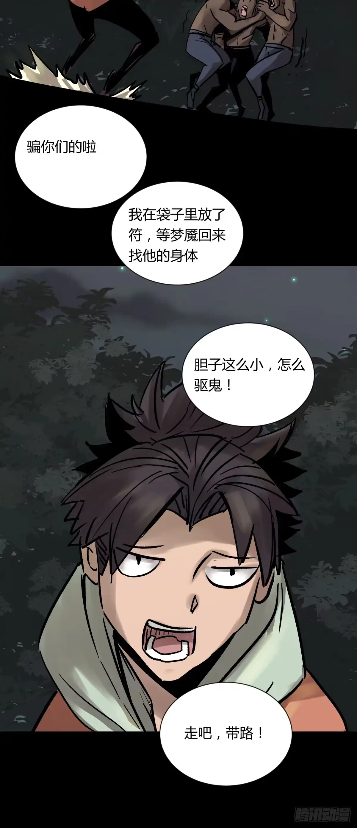 第59页