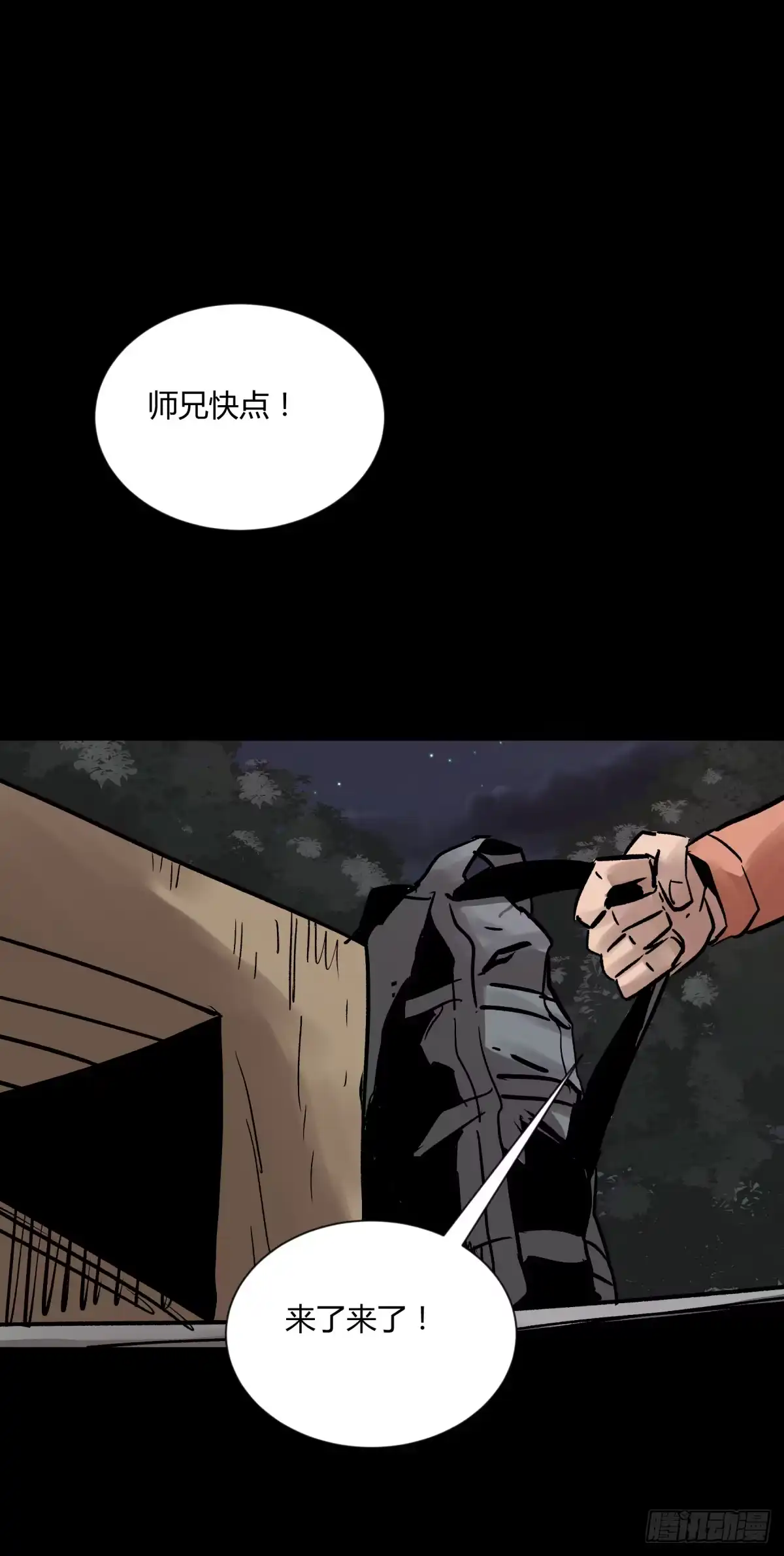 第64页
