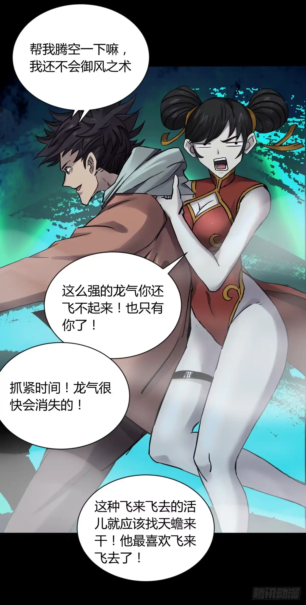 第27页