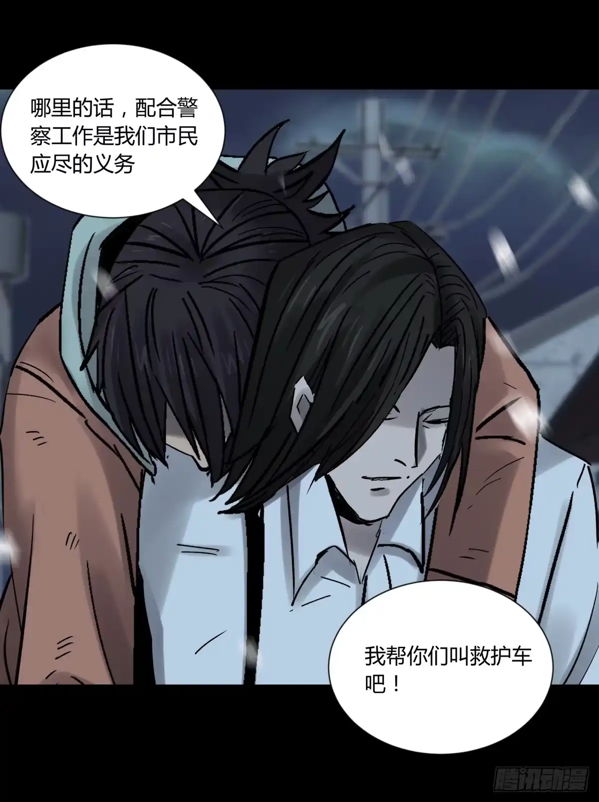 第32页