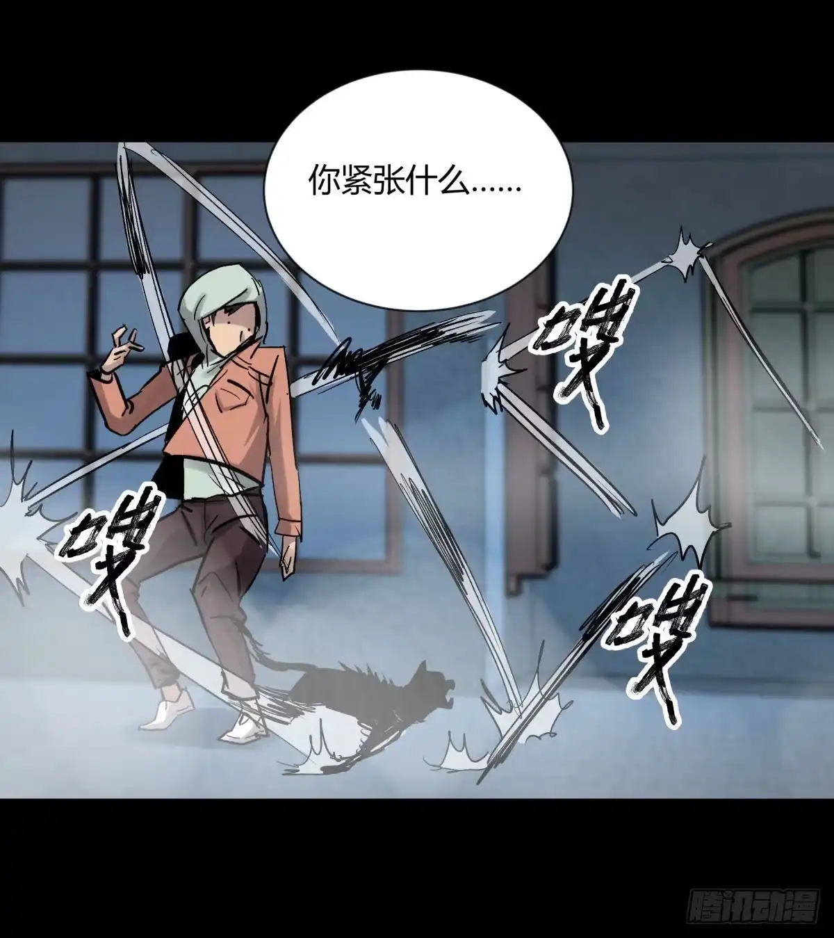 第29页