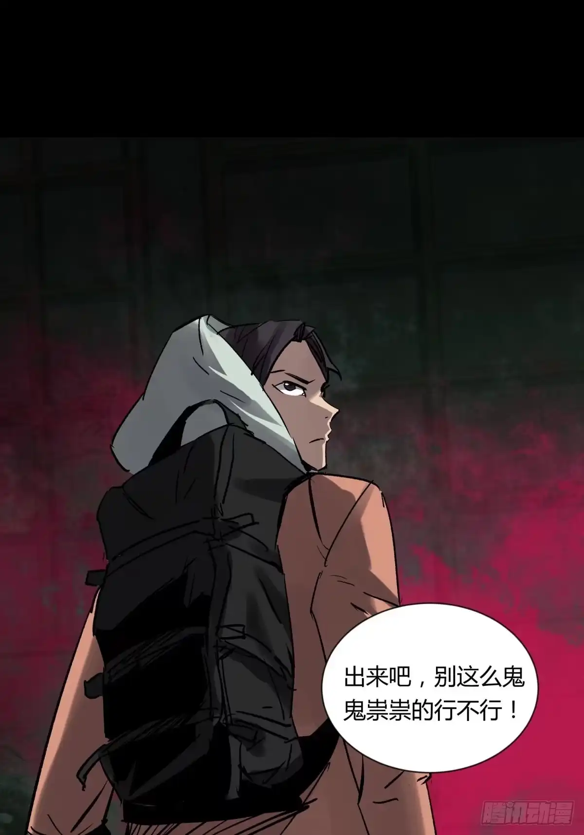 第43页