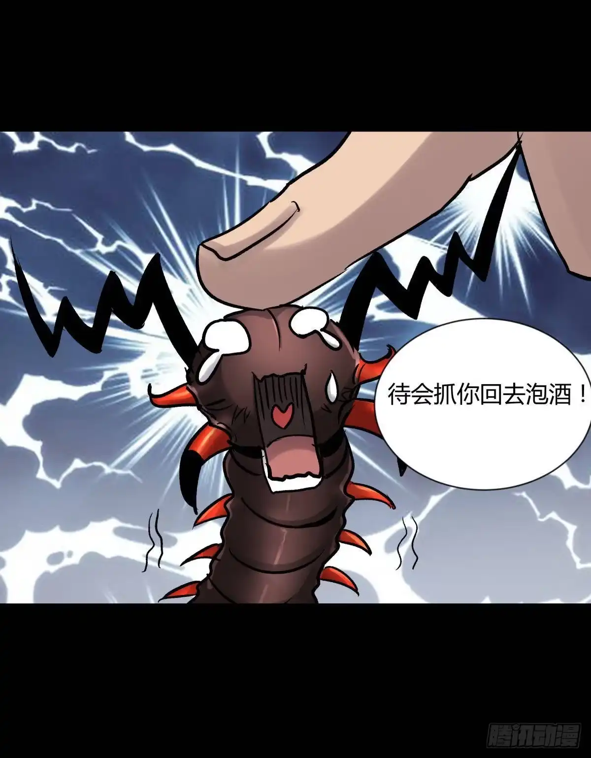 第49页