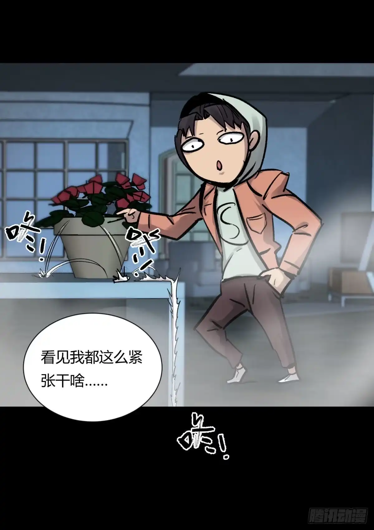 第50页