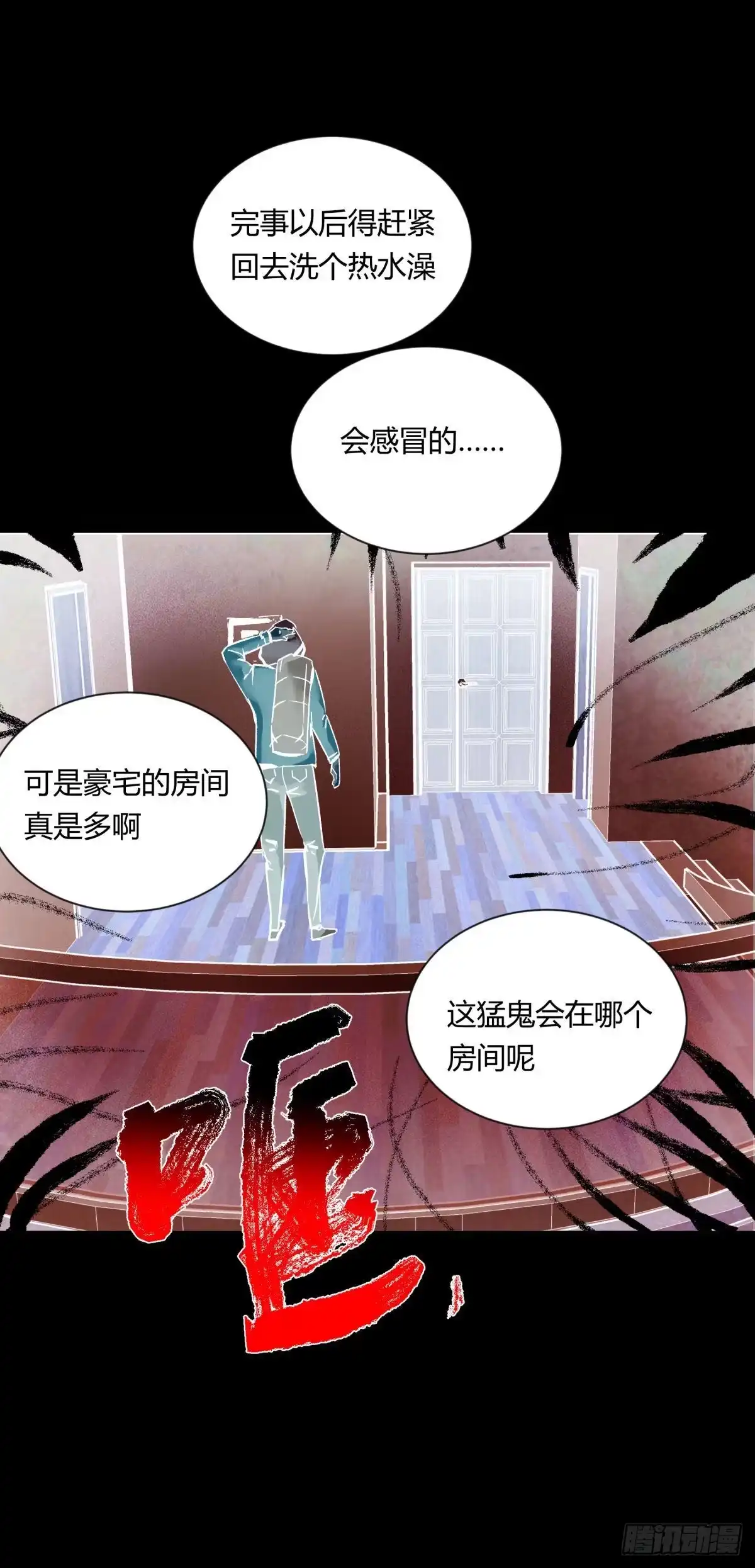 第60页