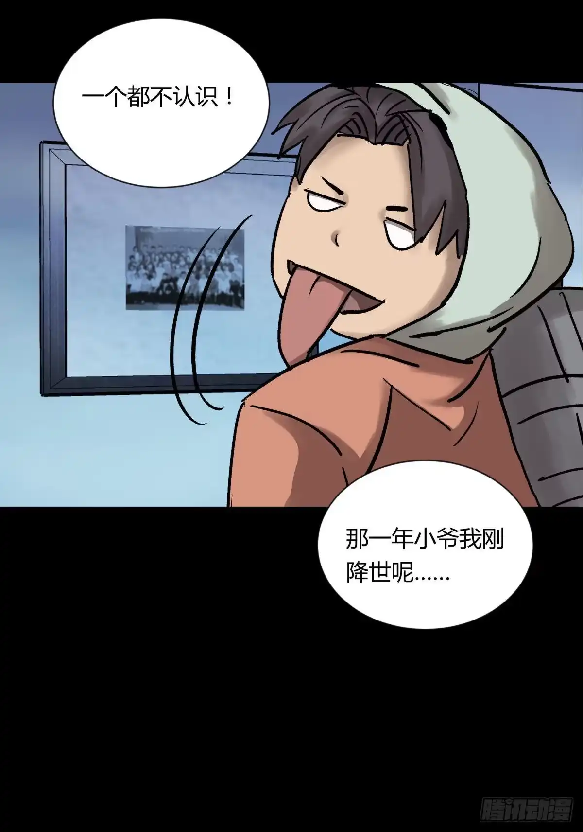 第64页