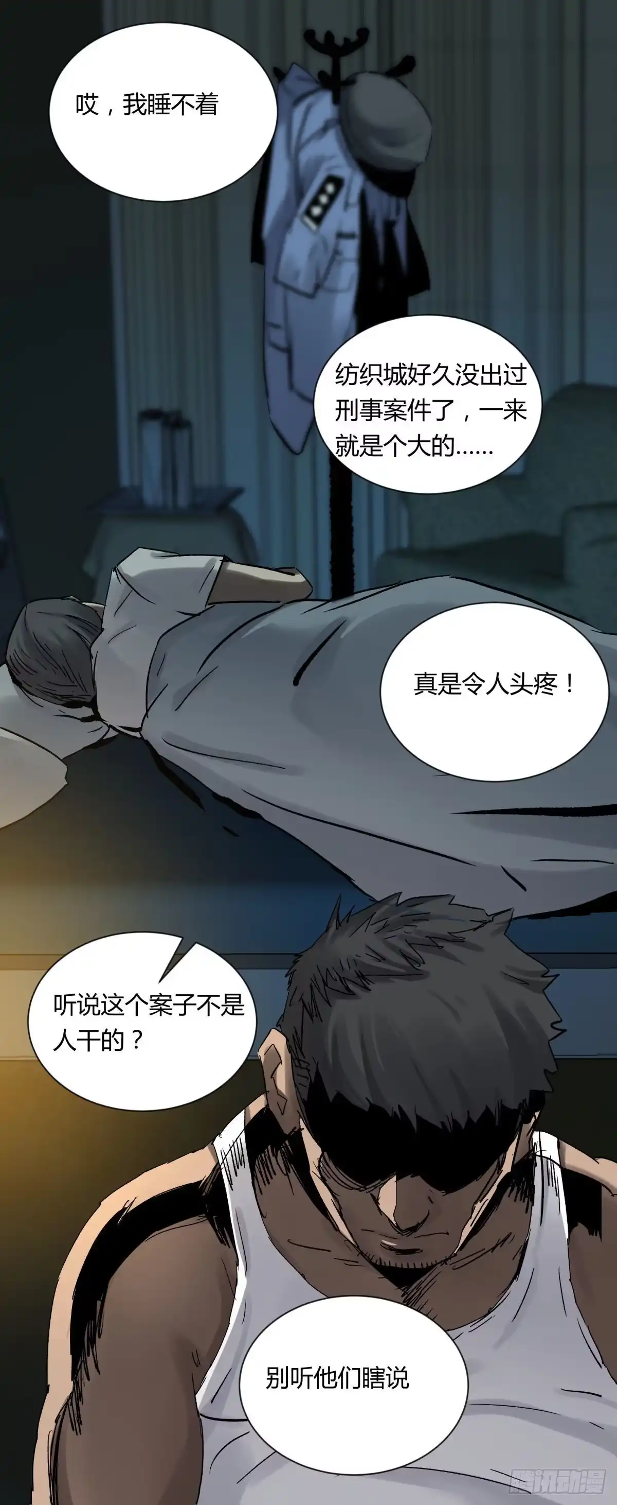 第73页